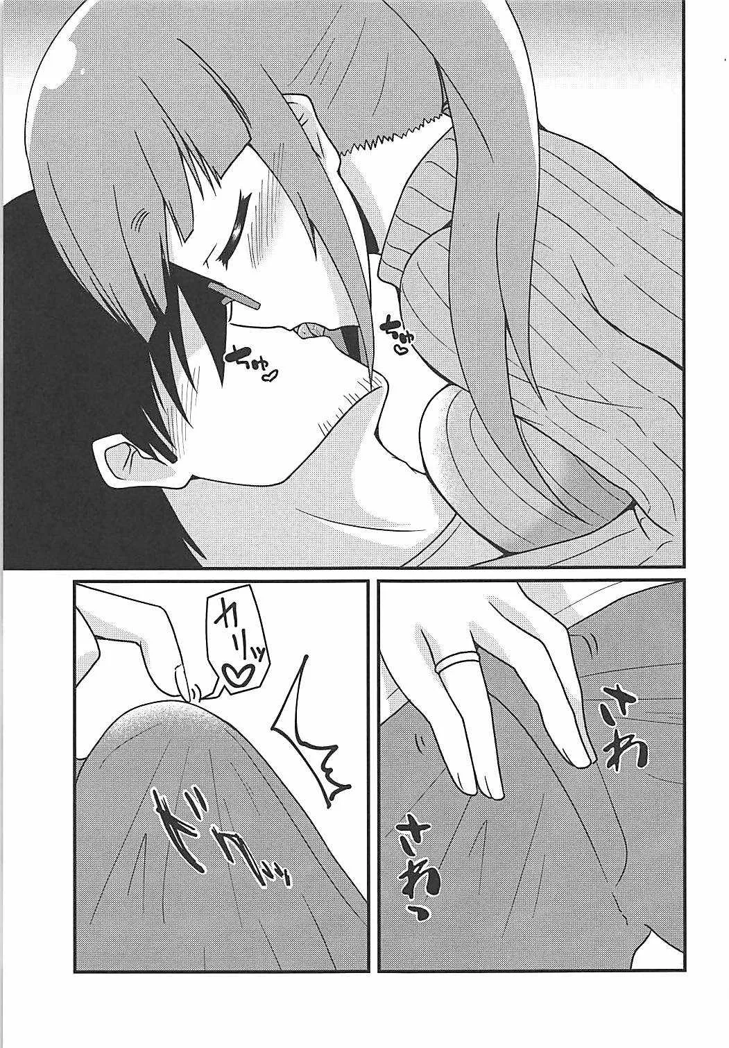(C94) [LikeFairly (有川古葉)] しあわせのじかん。 (アイドルマスター シンデレラガールズ)_8
