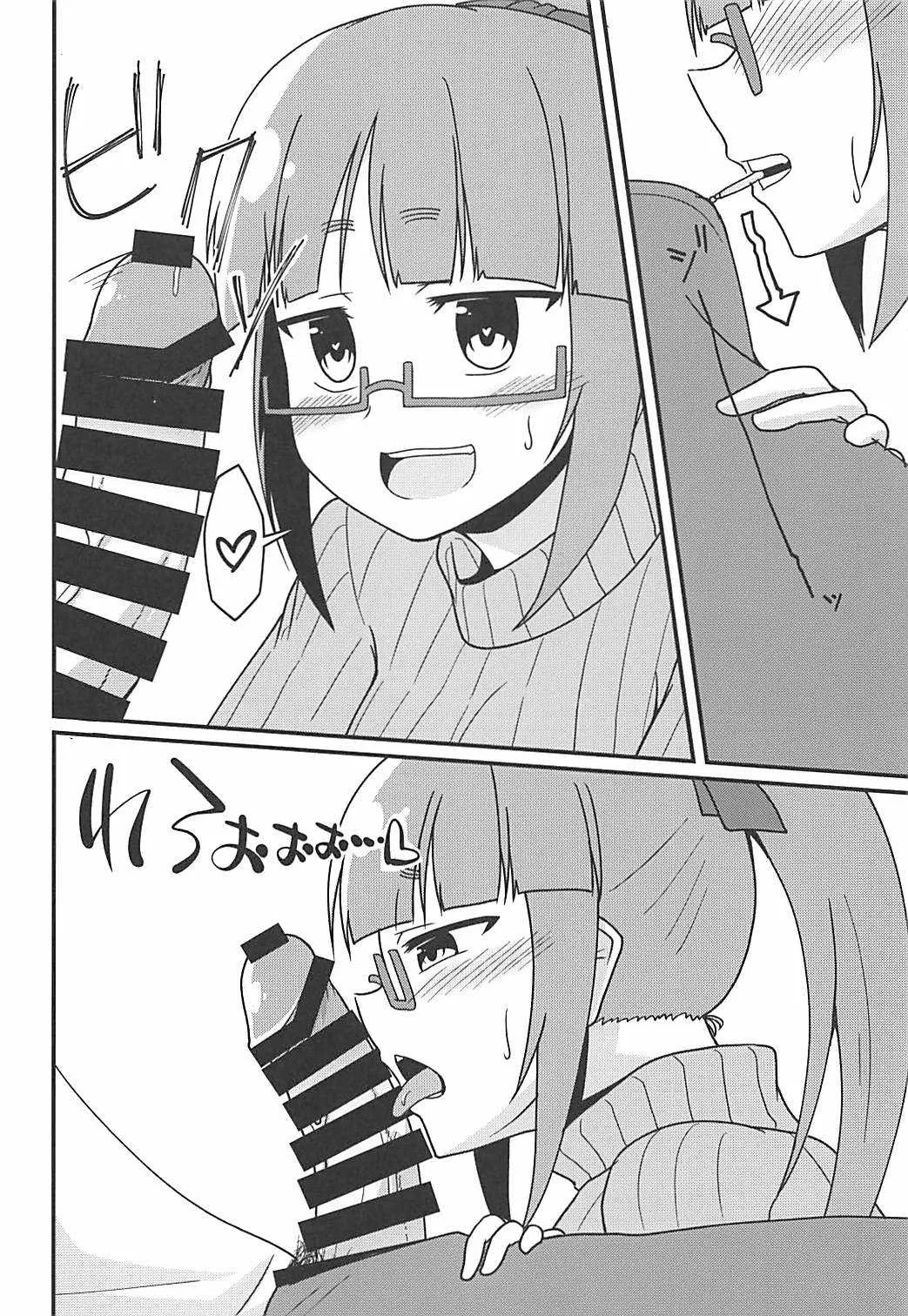 (C94) [LikeFairly (有川古葉)] しあわせのじかん。 (アイドルマスター シンデレラガールズ)_9