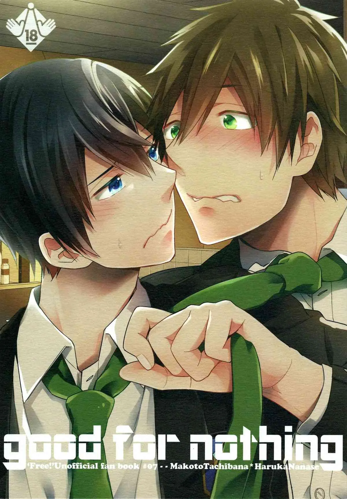(サンクリ62) [週休五日制 (塔夜綴)] good for nothing (Free!)