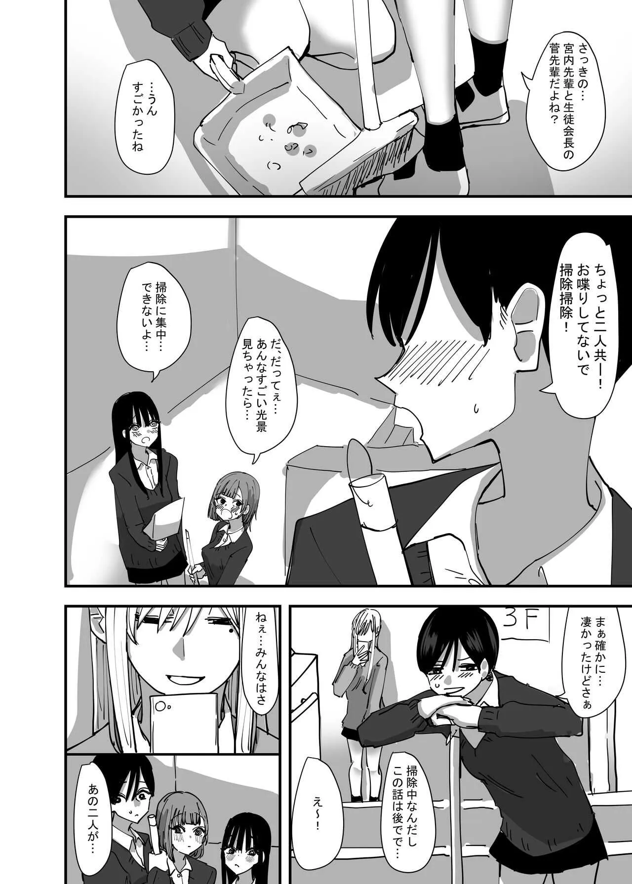 [アウェイ田] 百合、咲き乱れる