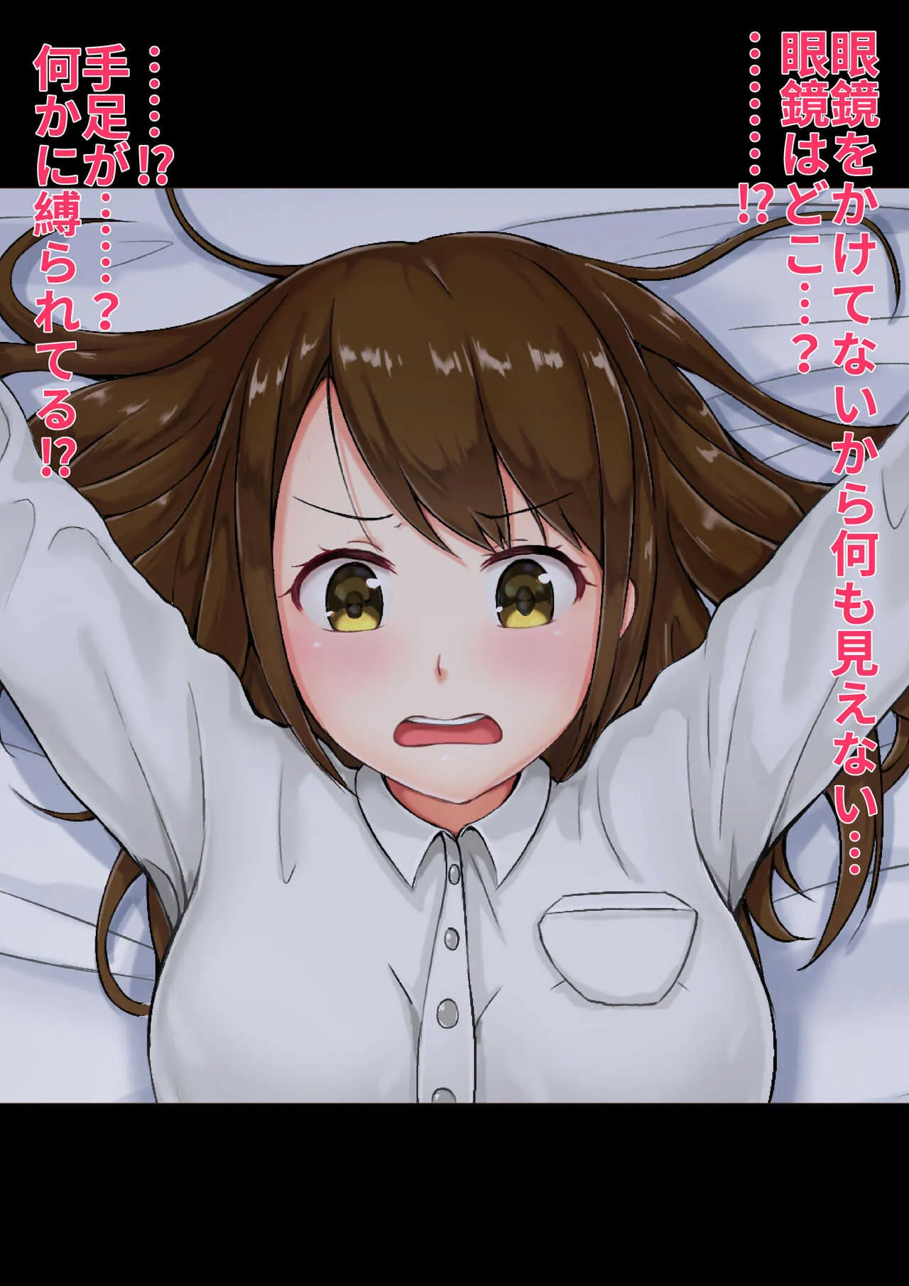[Nisusu] 担任の受難_5