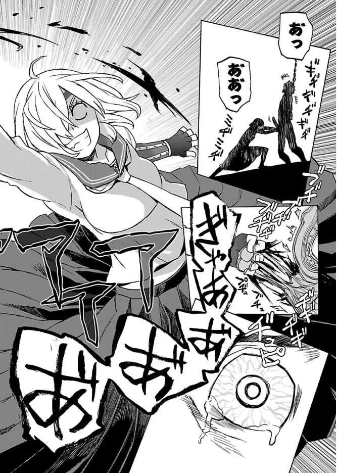 [高槻ナギー]エウリアン桃子 [DL版 only CBT part]_10