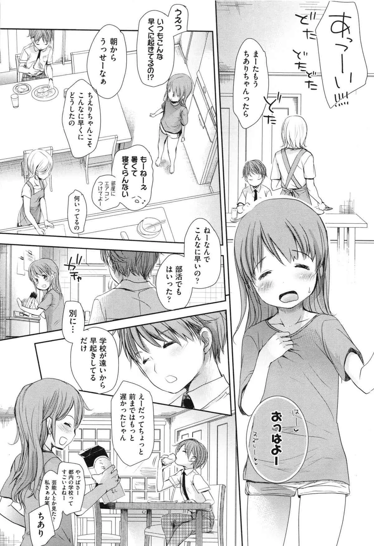 [岡田コウ] Aサイズ_5