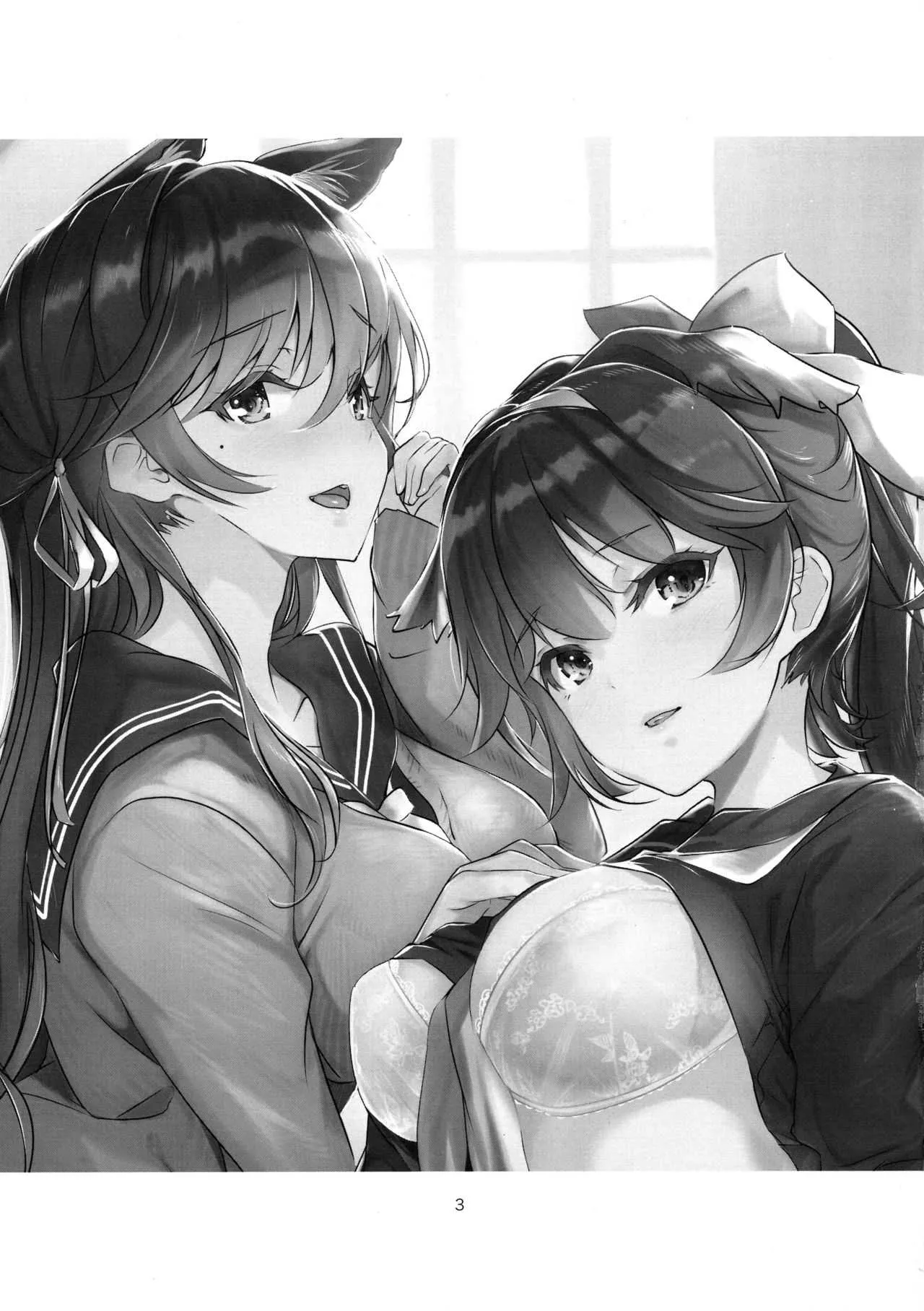 (C94) [ナイロン100％ (ナイロン)] 放課後誘惑高雄と愛宕 (アズールレーン)_2
