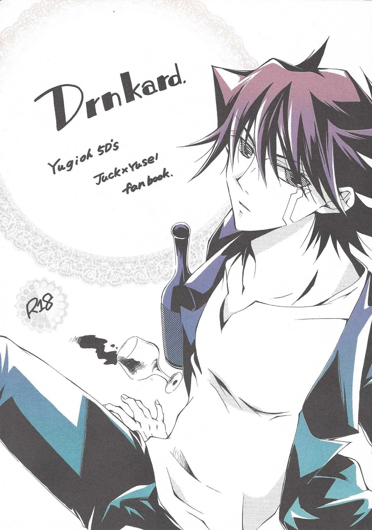 (Sennen Battle Phase 6) [Amenoko (Ame-ko)] Drnkard. (Yu-Gi-Oh! 5D’s)