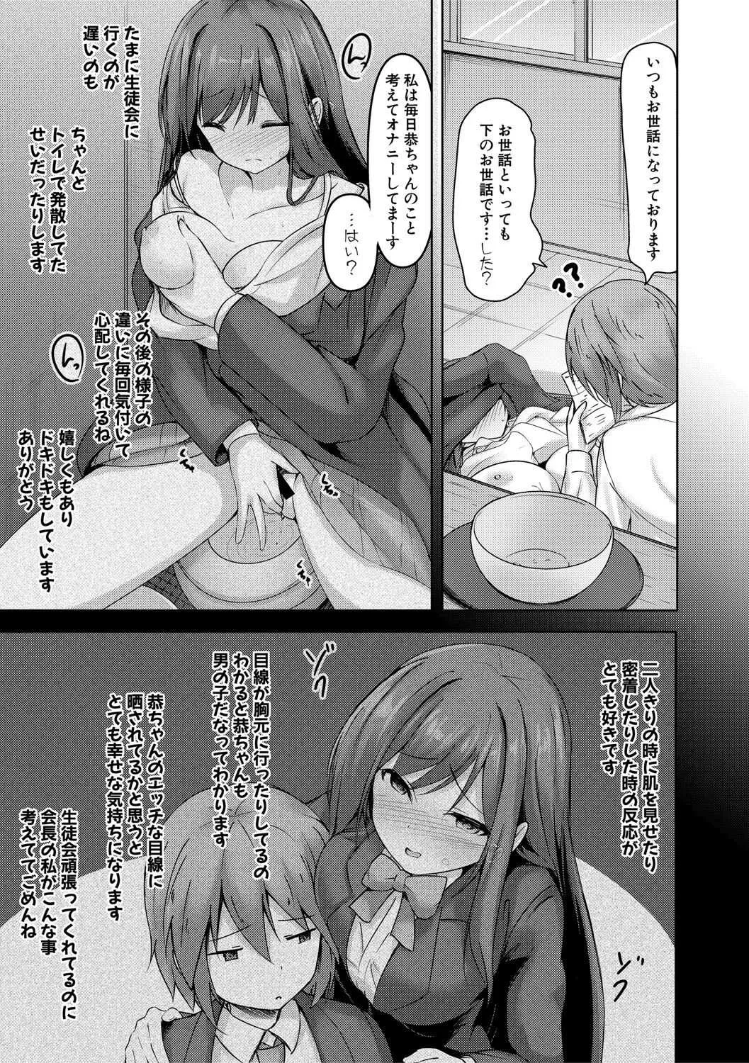 image_243
