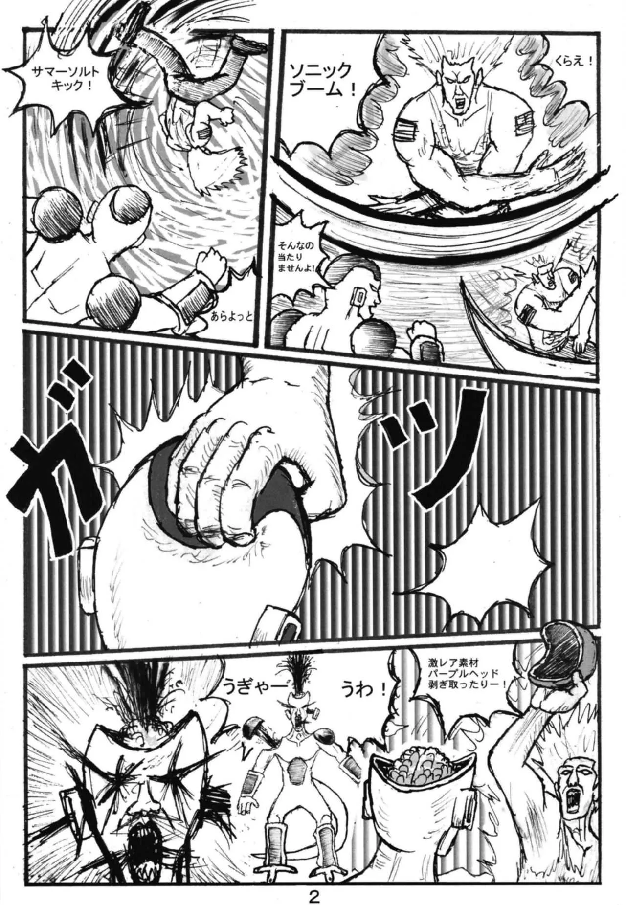 [もつ料理 (もつ)] SSR2 (アイドルマスター シャイニーカラーズ) [DL版]_8