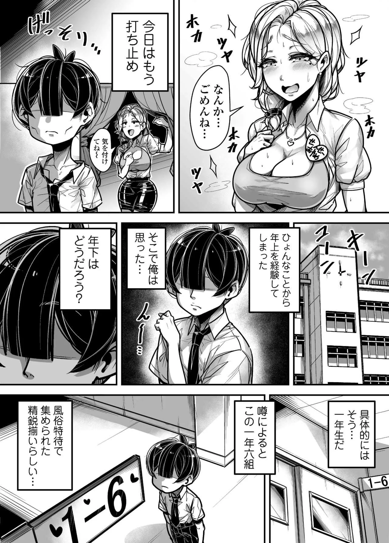 image_43