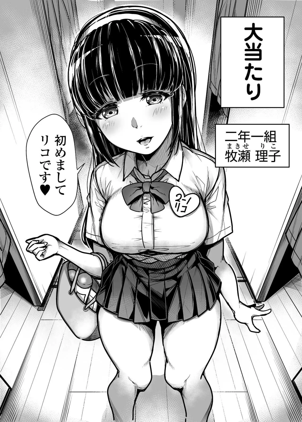 [三崎 (元帥)] 国語・算数・理科・風俗_7