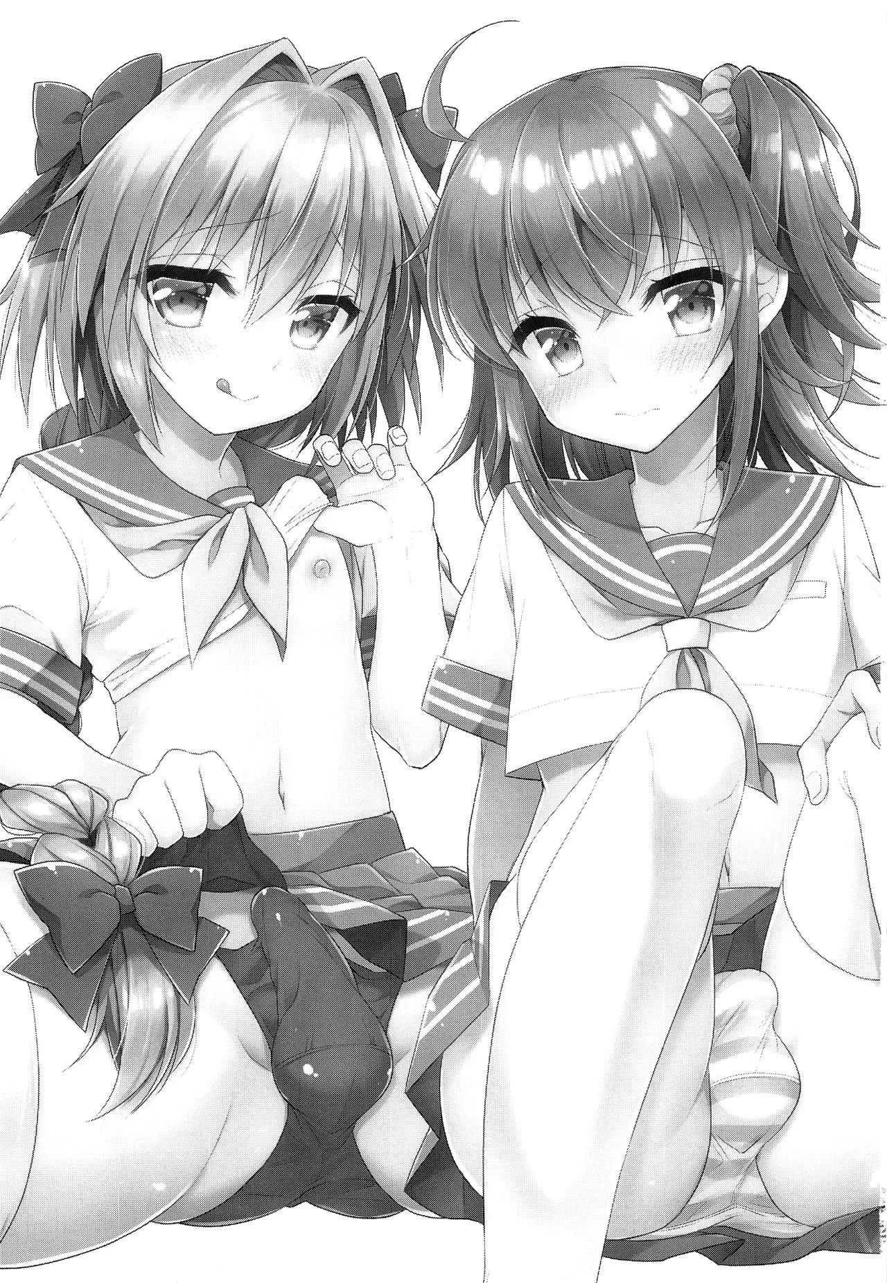 (C93) [アールカフィ (あいち志保)] ボクのマスターは男の娘 (Fate/Grand Order)_2
