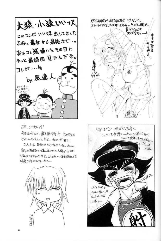 image_40