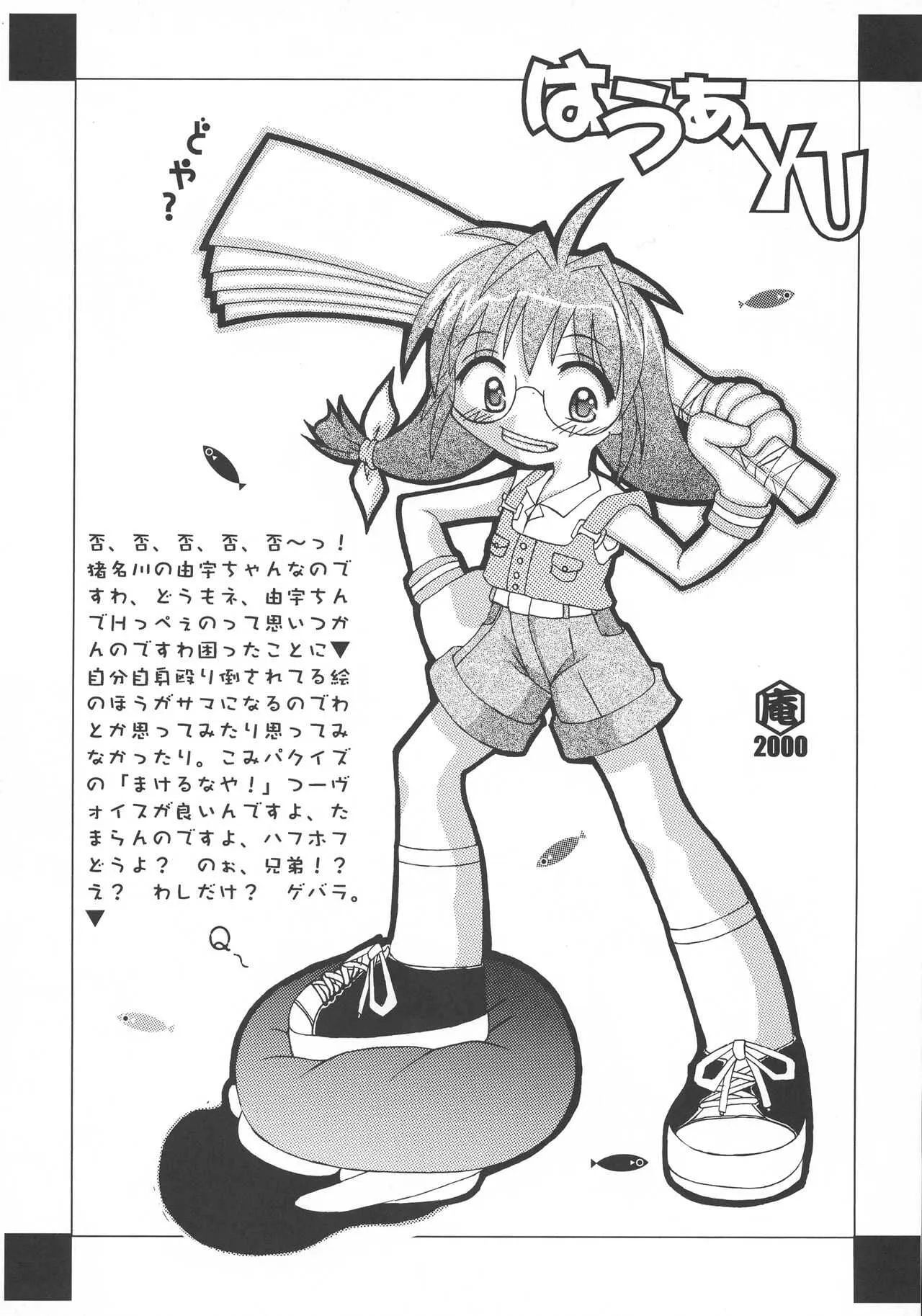 image_45