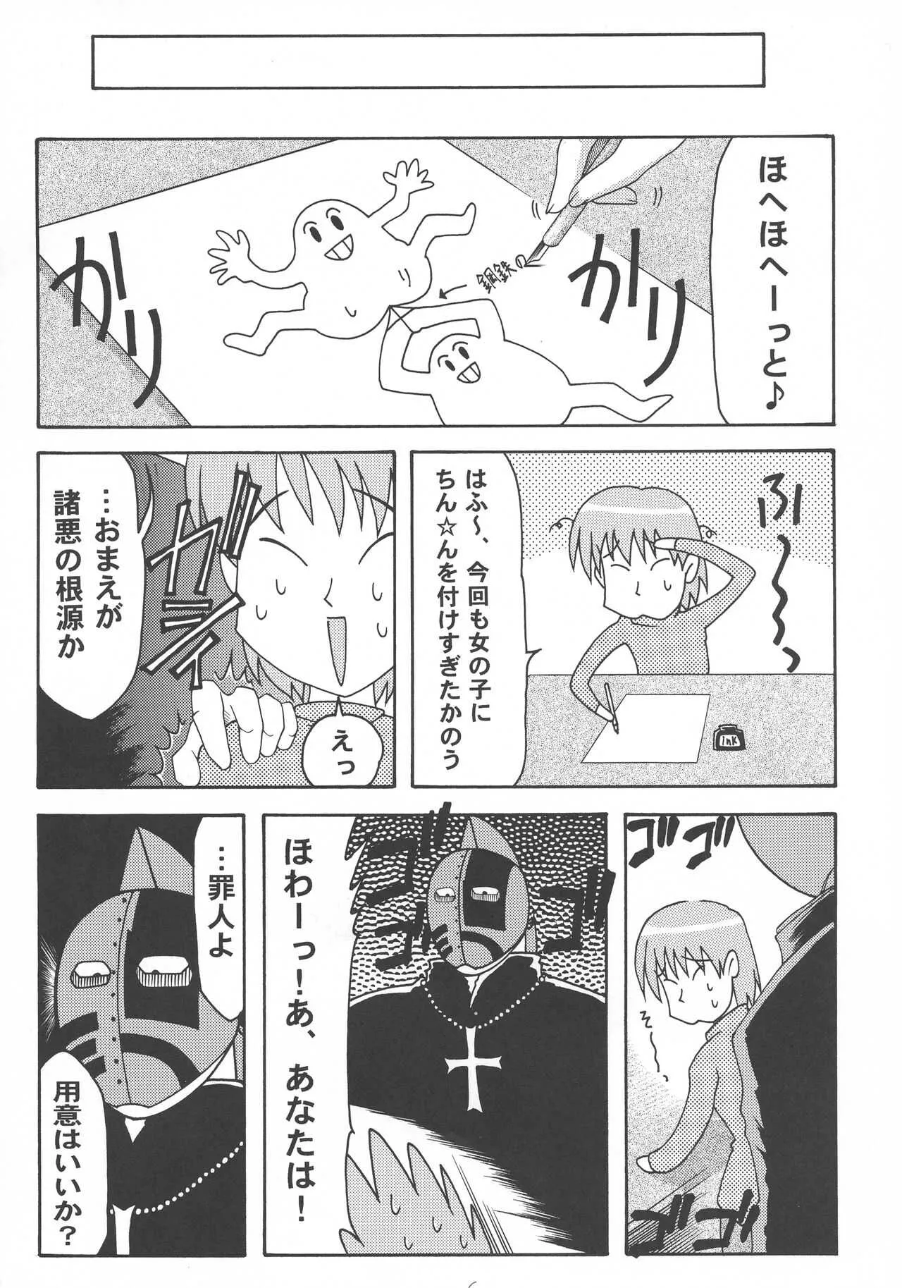 image_47