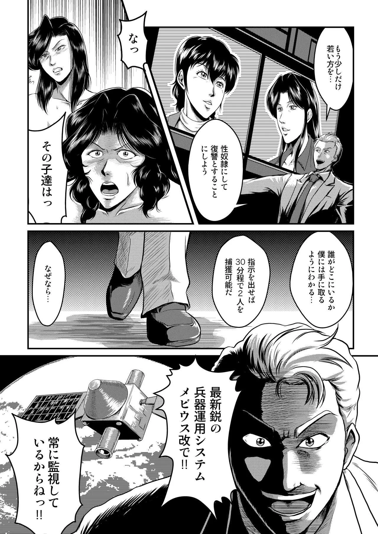 image_3