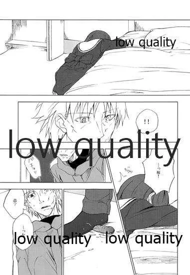 [嘘 (屑)] a day after the fair (Fate/Zero)_10