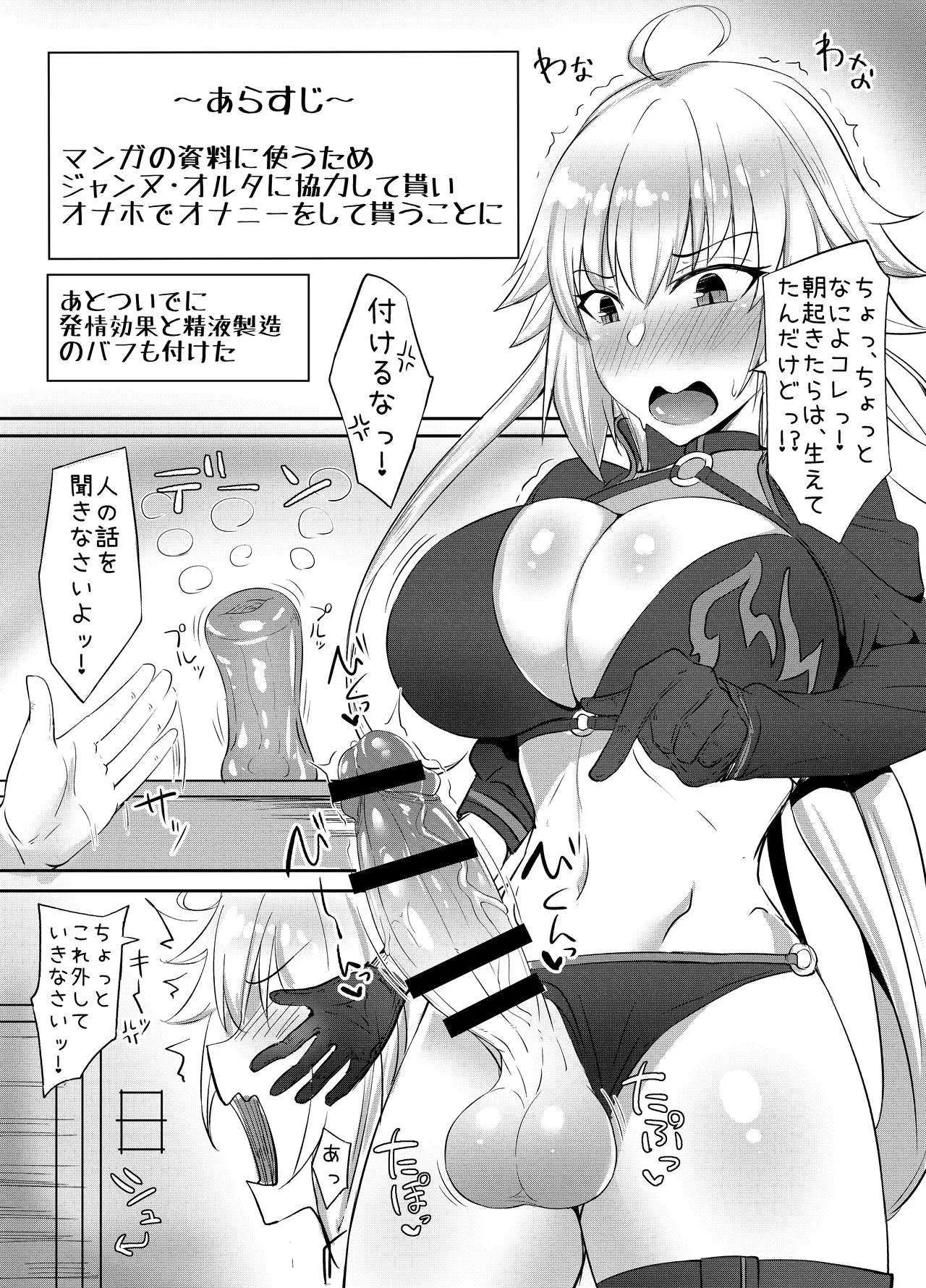 [ふとし乳業 (ふとし)] ふたなりまとめ本 [DL版]_2