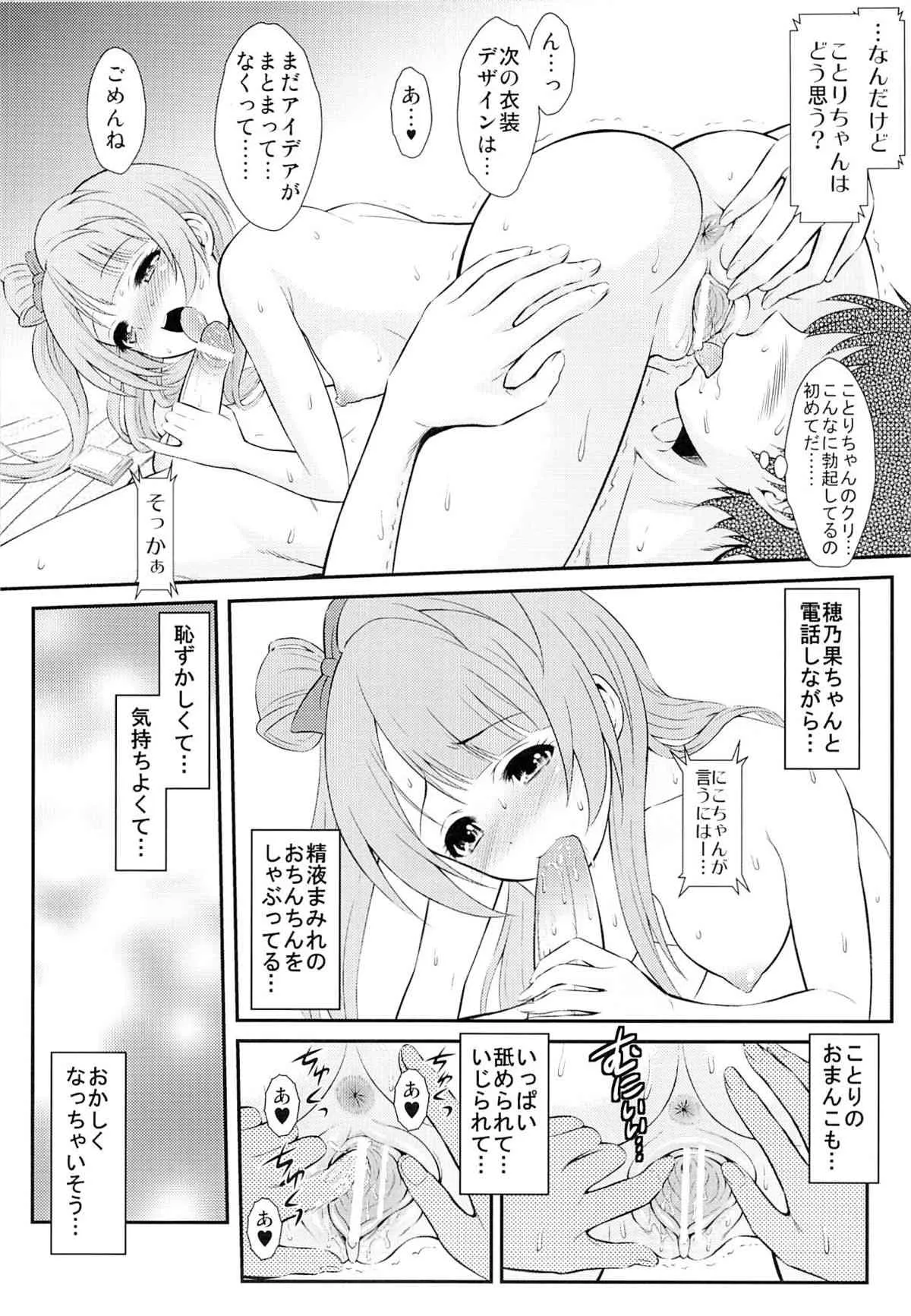image_5