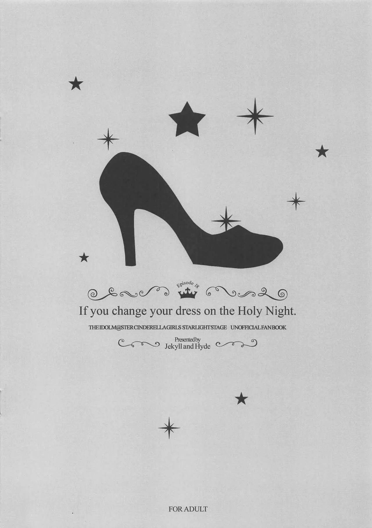 (C97) [Jekyll and Hyde (MAKOTO)] If you change your dress on the Holy Night. (アイドルマスター シンデレラガールズ)_5