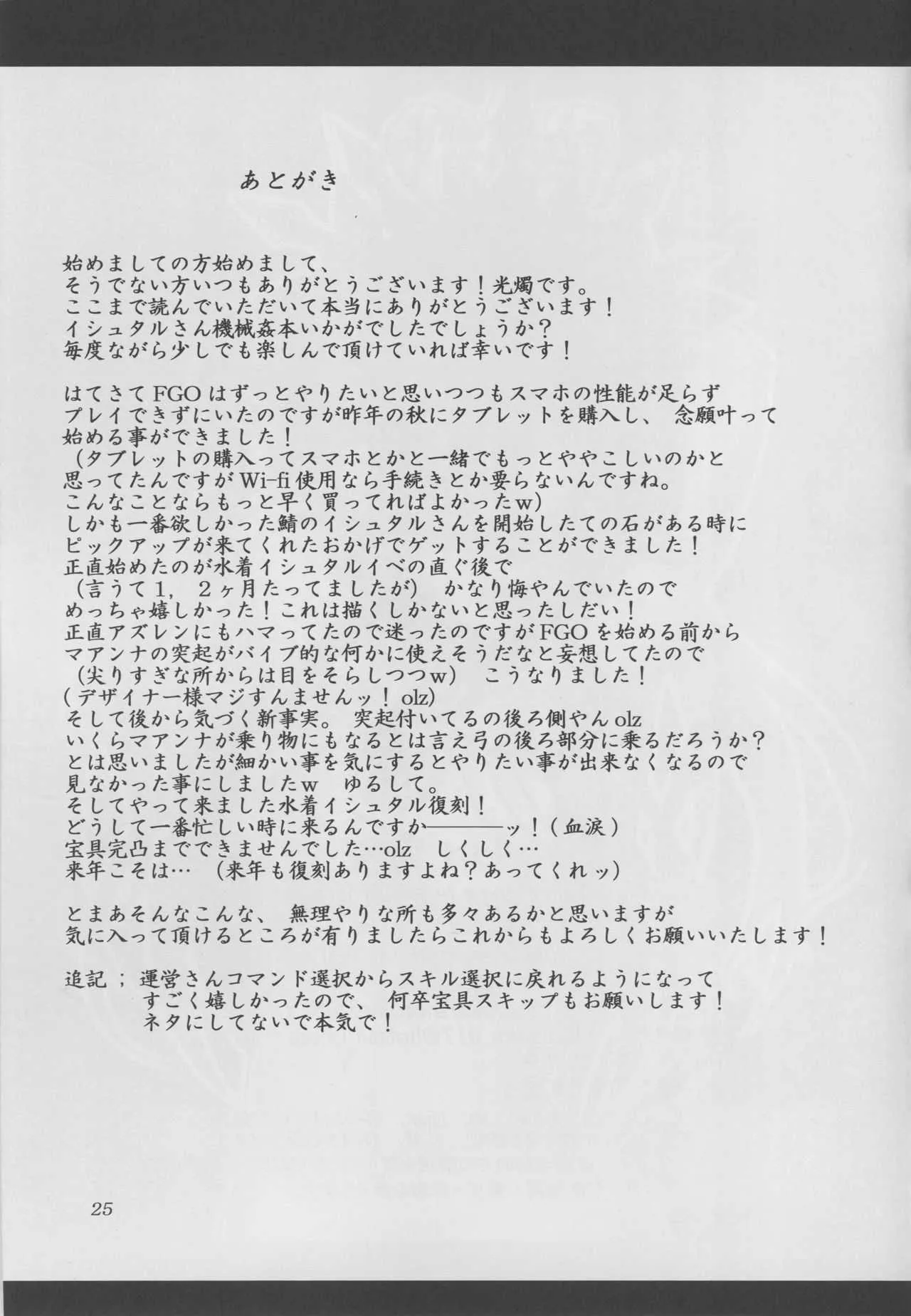 image_24