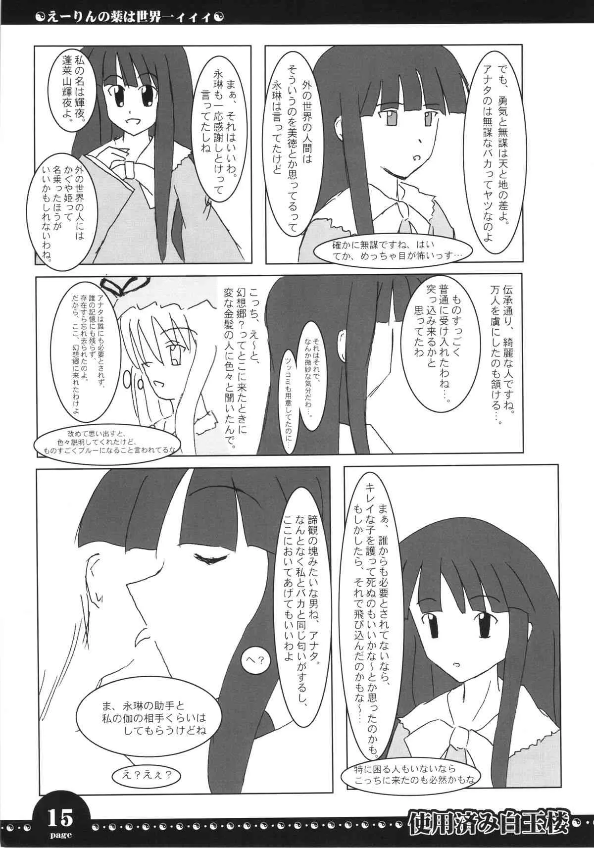 image_14