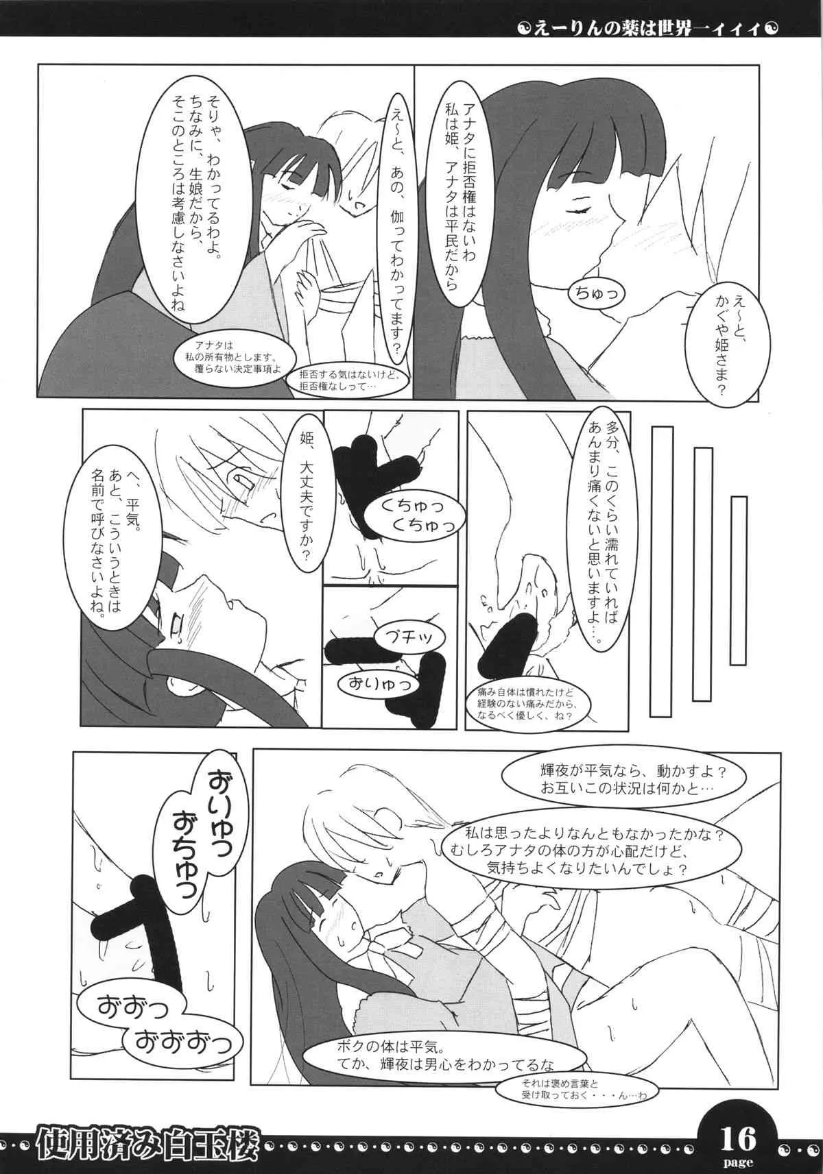 image_15
