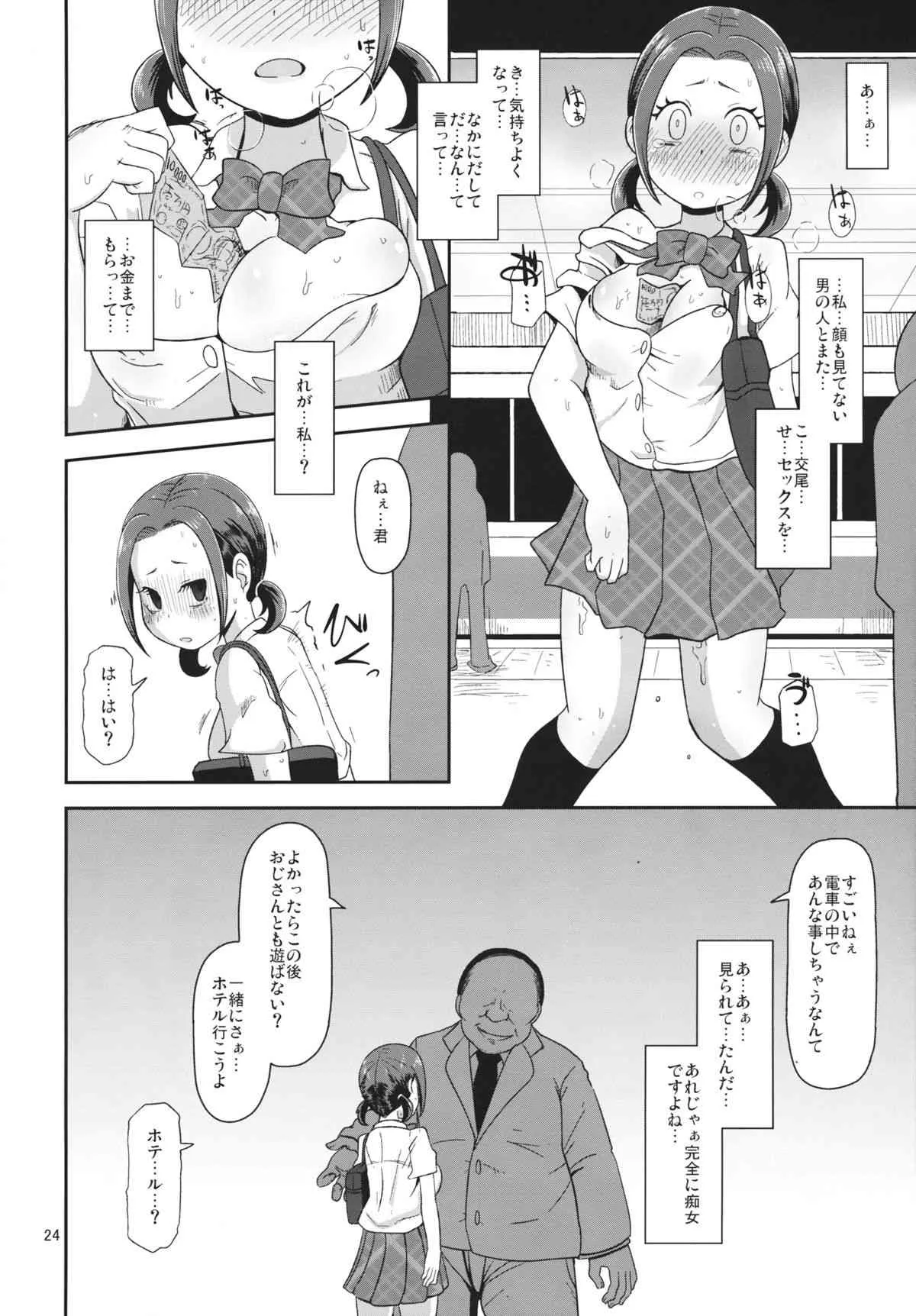 image_23