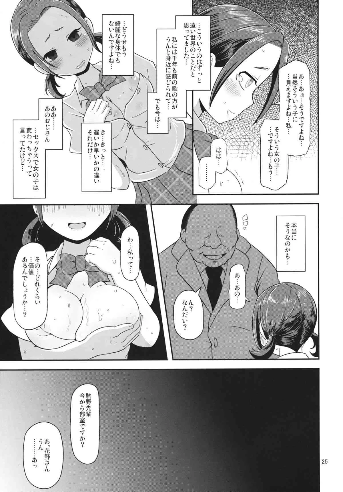 image_24