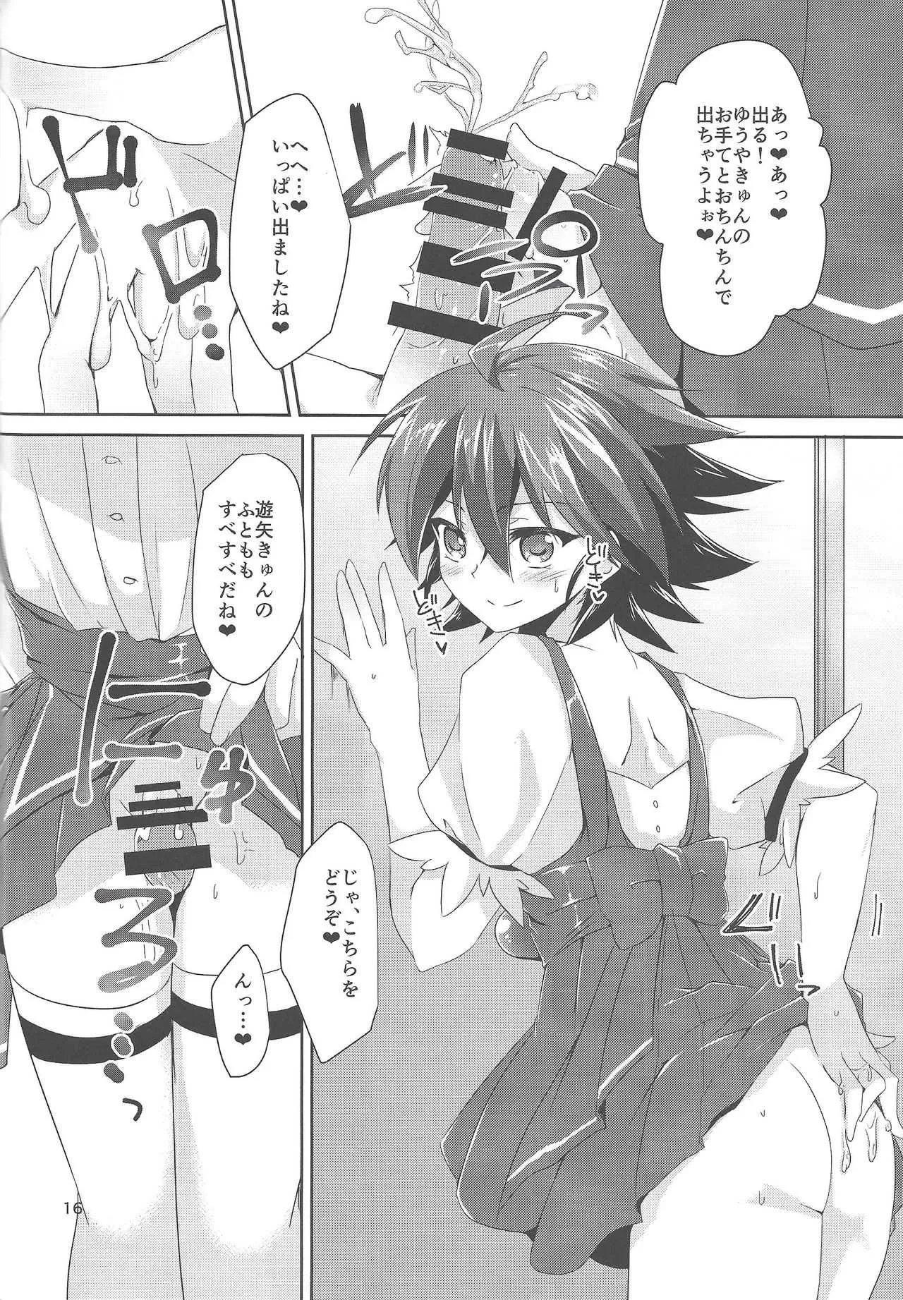 (千年☆バトル フェイズ13) [ソラトモエ (じょん)] イメクラ遊矢くん (遊☆戯☆王ARC-V)_6