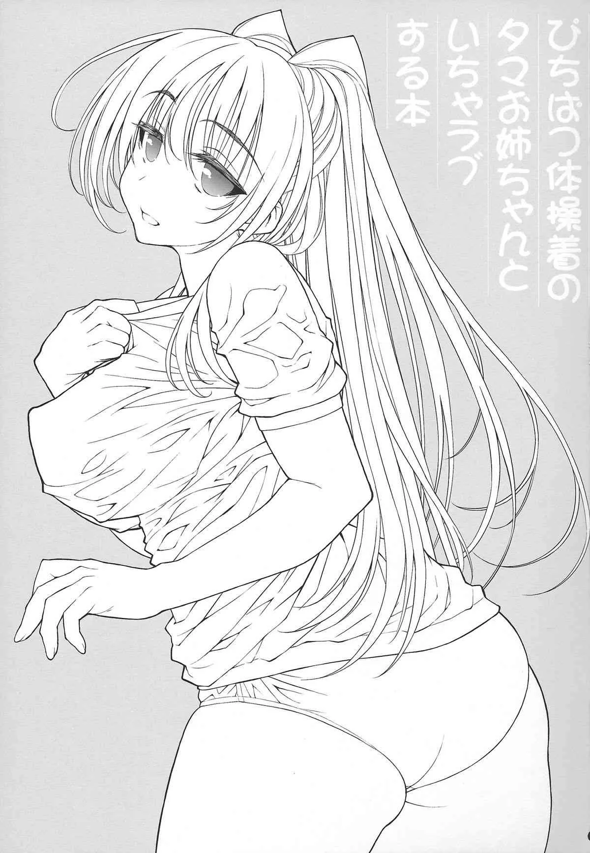 image_2
