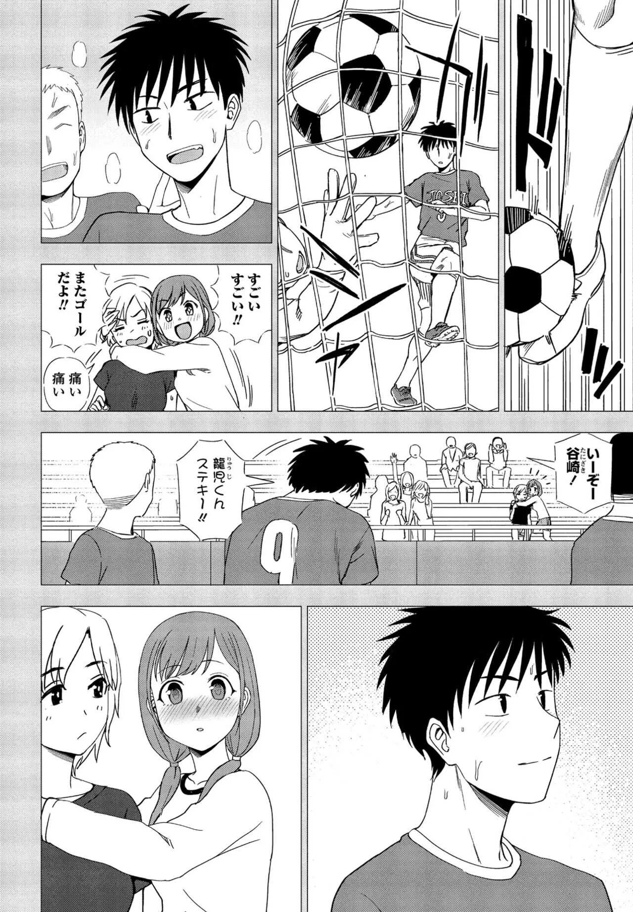 COMICペンギンクラブ 2022年5月号 [DL版]_10
