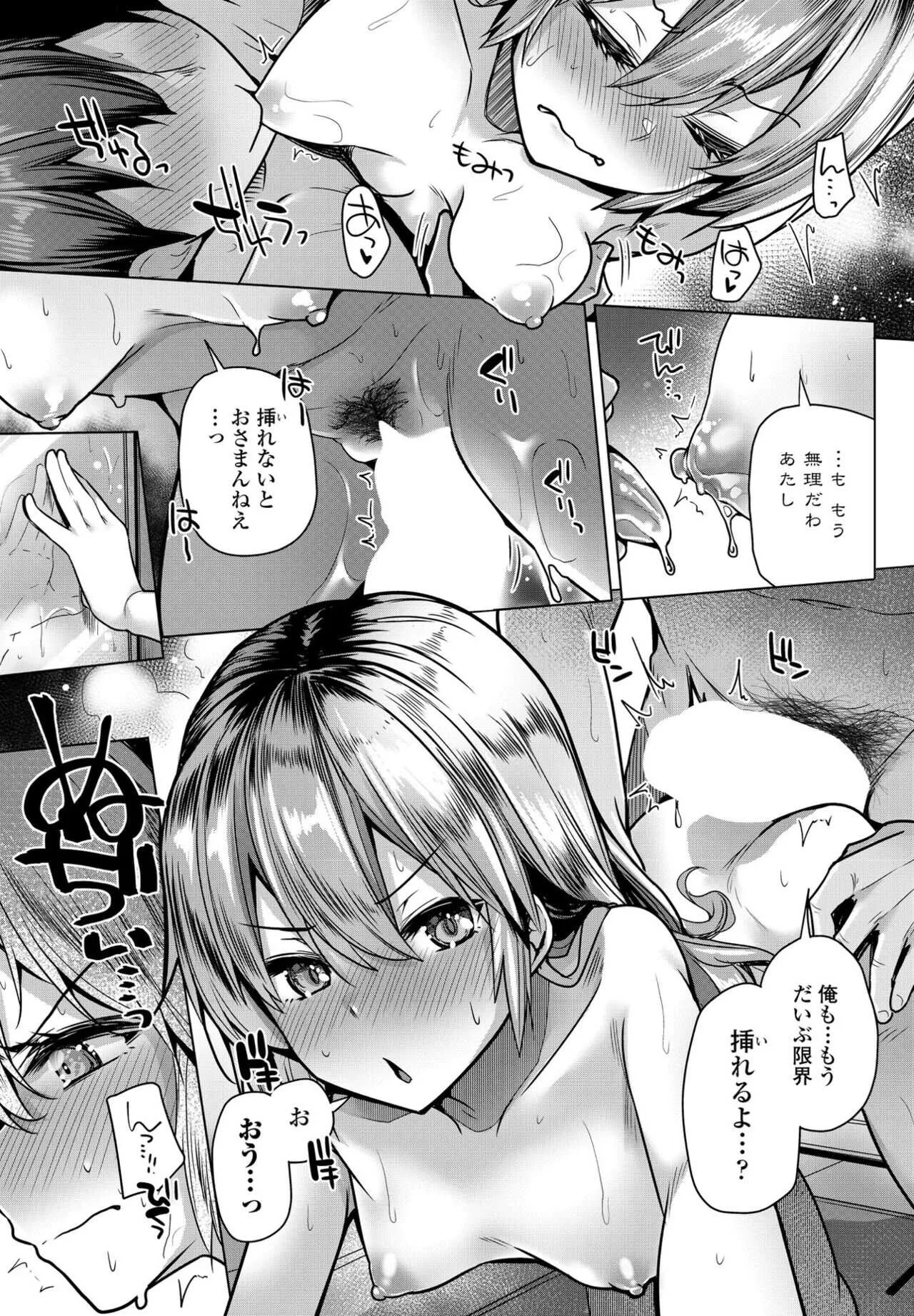 COMICペンギンクラブ 2022年5月号 [DL版]_5