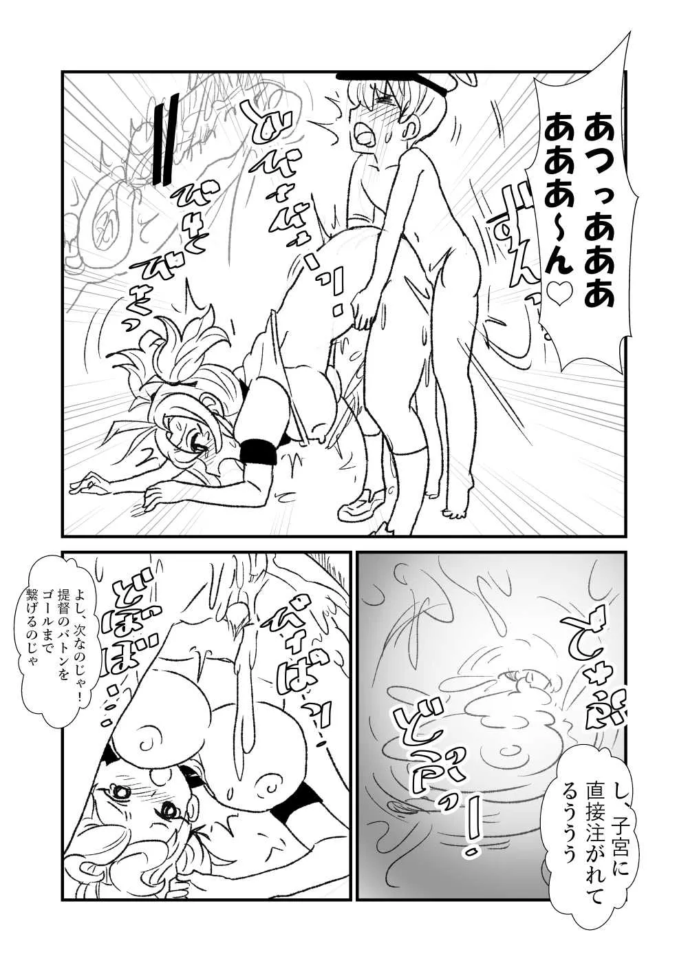 [くろいひ] ぜ～ったい？提督と羅針盤鎮守府 (艦隊これくしょん -艦これ-)_2