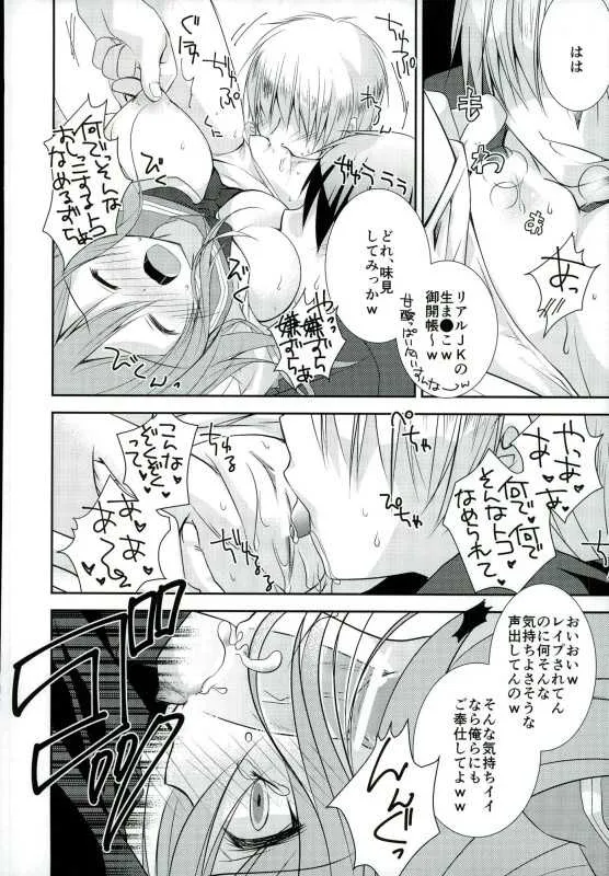 (C90) [NANACAN (ななかまい)] いつでもどこでも一緒がいいな (ラブライブ! サンシャイン!!) [ページ欠落]_7