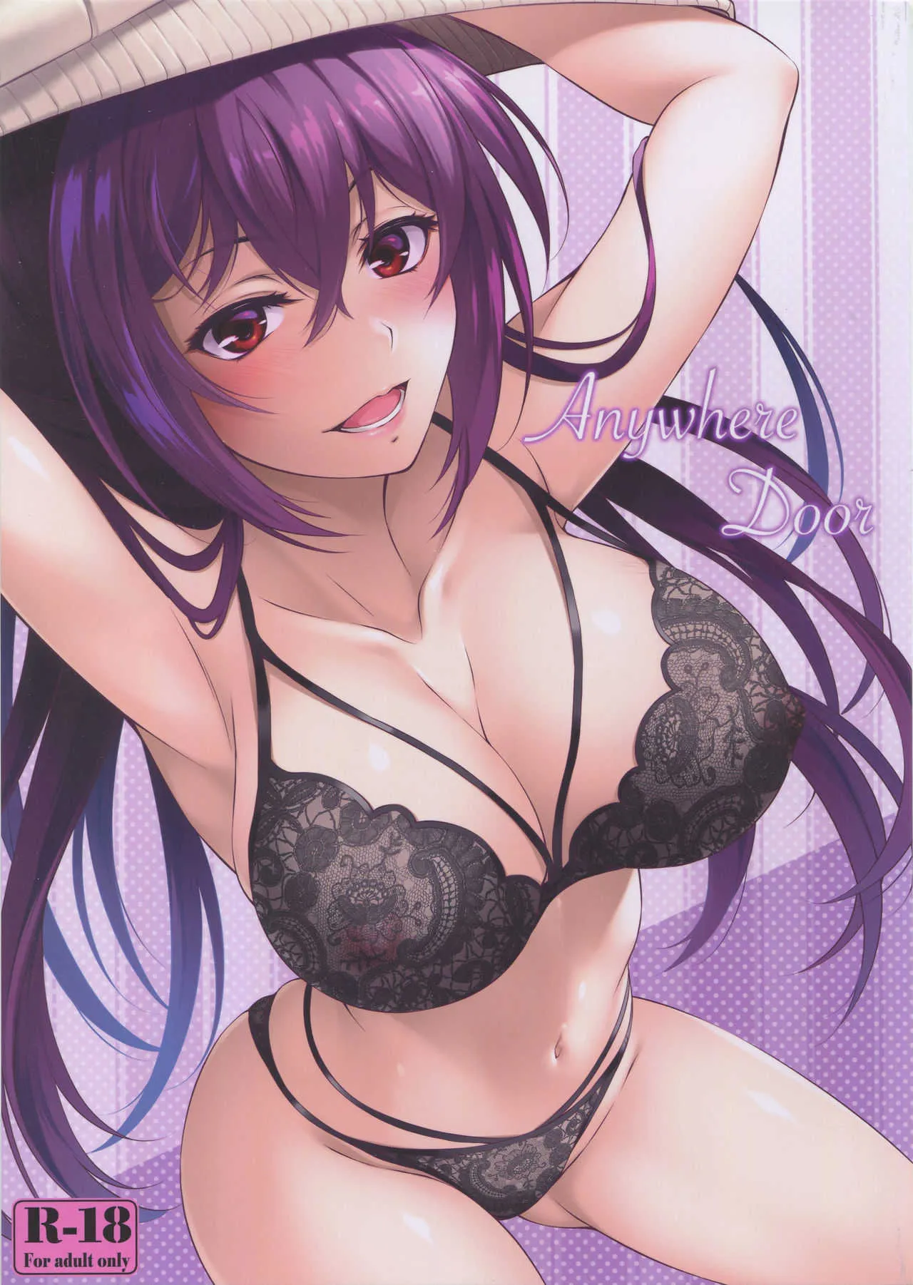 (C94) [百壱式 (椋木野一式)] Anywhere Door (Fate/Grand Order)