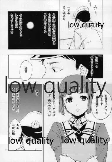 (C90) [涙目クライマー (藤岡とき)] 未亡人の妙高さん (艦隊これくしょん -艦これ-)_7