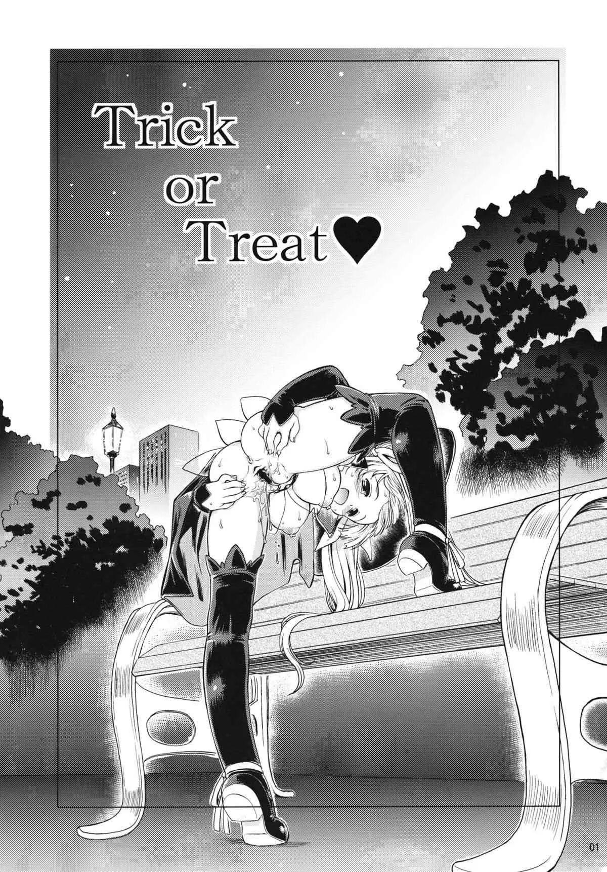 (サンクリ53) [遺伝子の舟&自爆システム] とりっく おあ とりーと!!／巨乳小学生 HALLOWEEN (オリジナル)_2