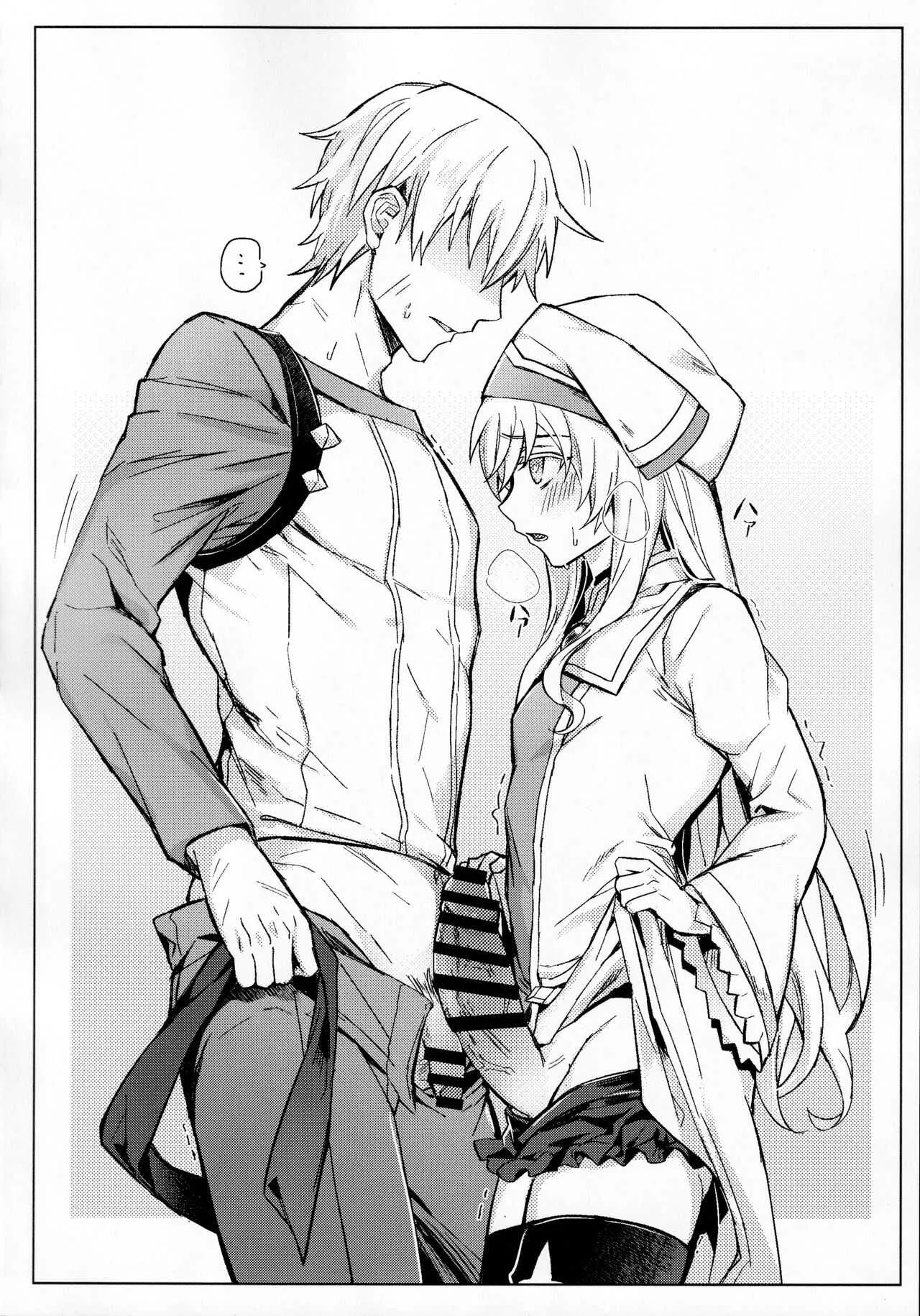 [108 (03HAGANE)] ゴブリンスレイヤーさんのエロ本。 (ゴブリンスレイヤー)_4