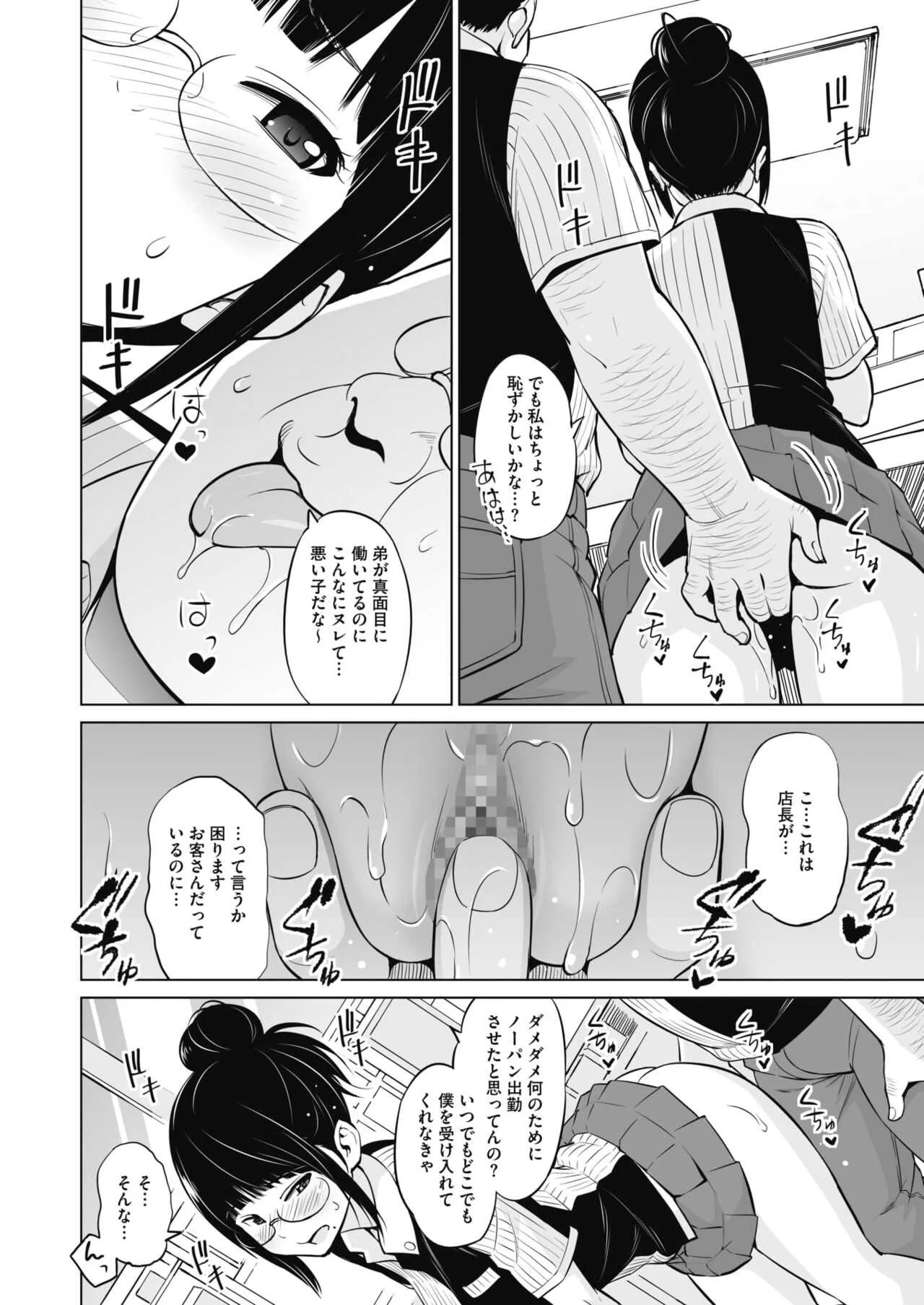 image_65