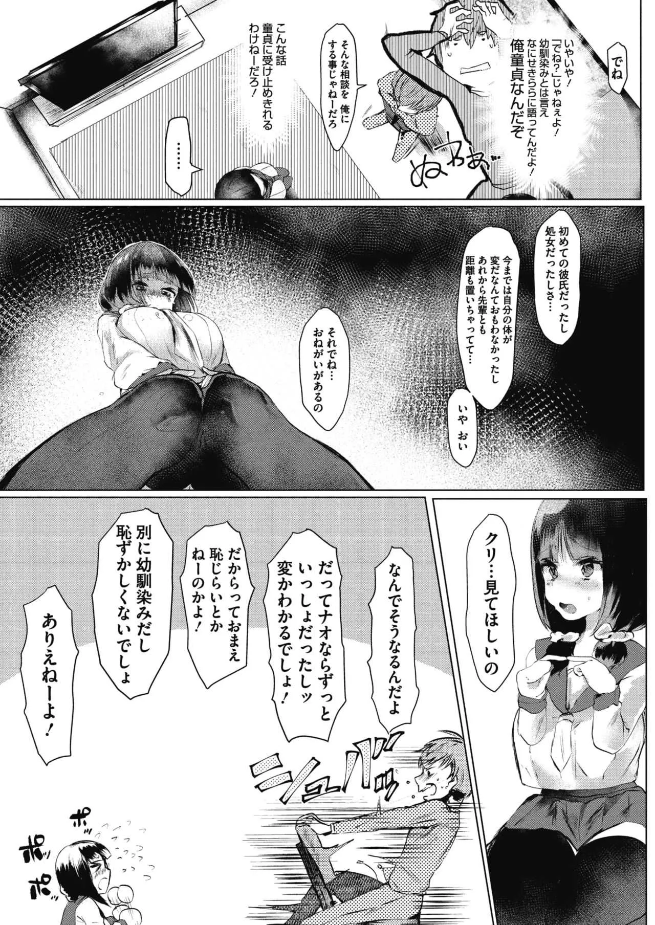 image_193