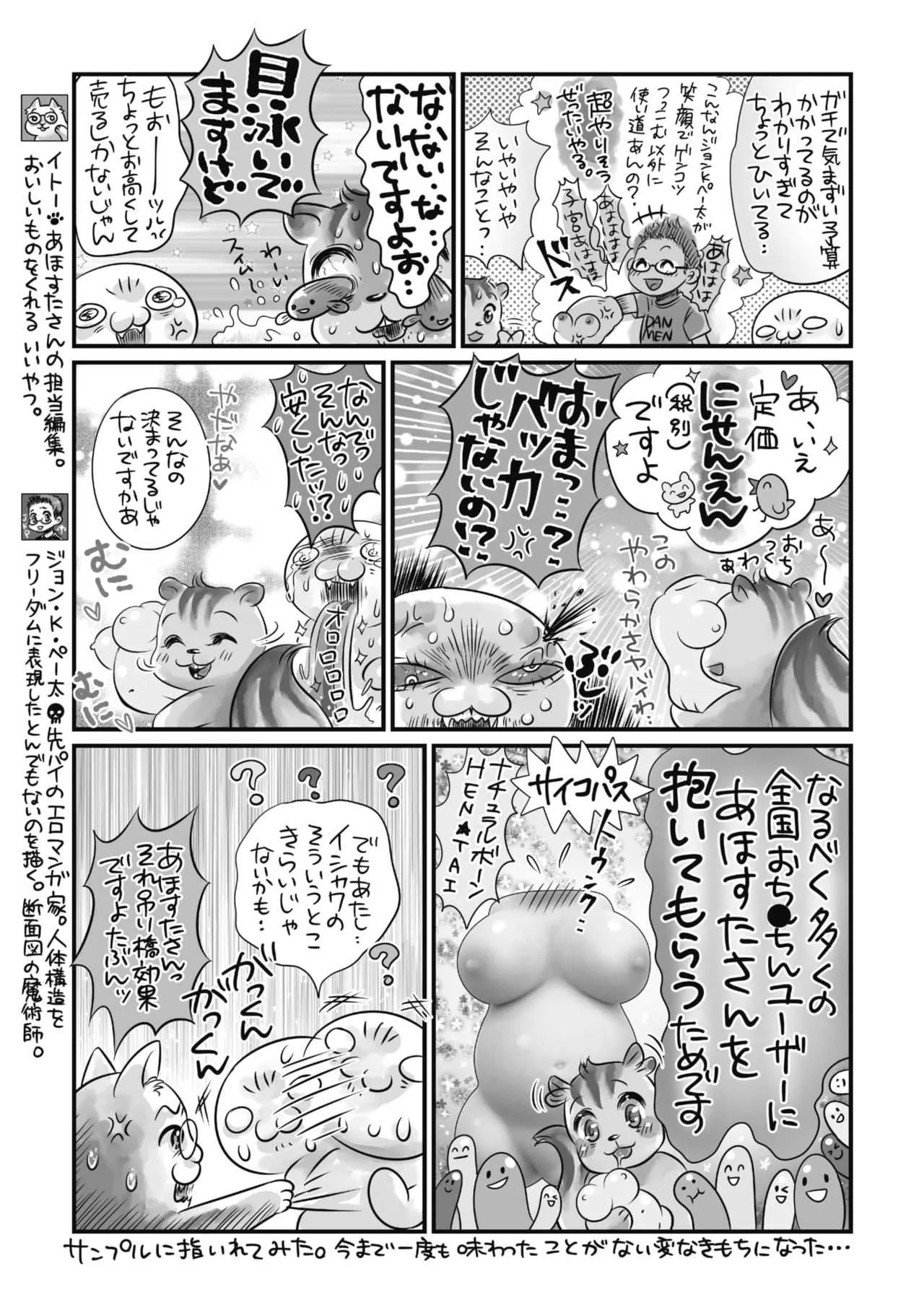 image_382