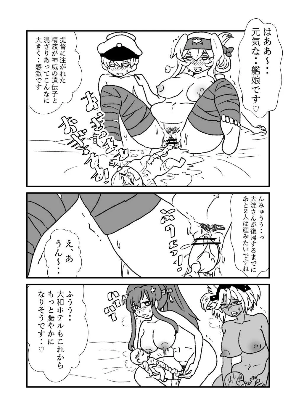 image_190