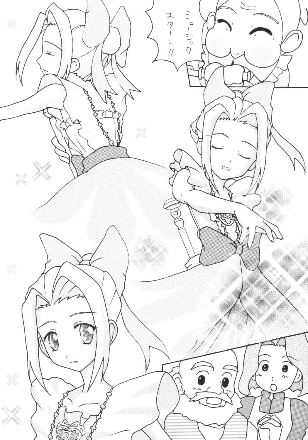 [Tetrapod (you3｡)] おしおきナージャ! (明日のナージャ)_5