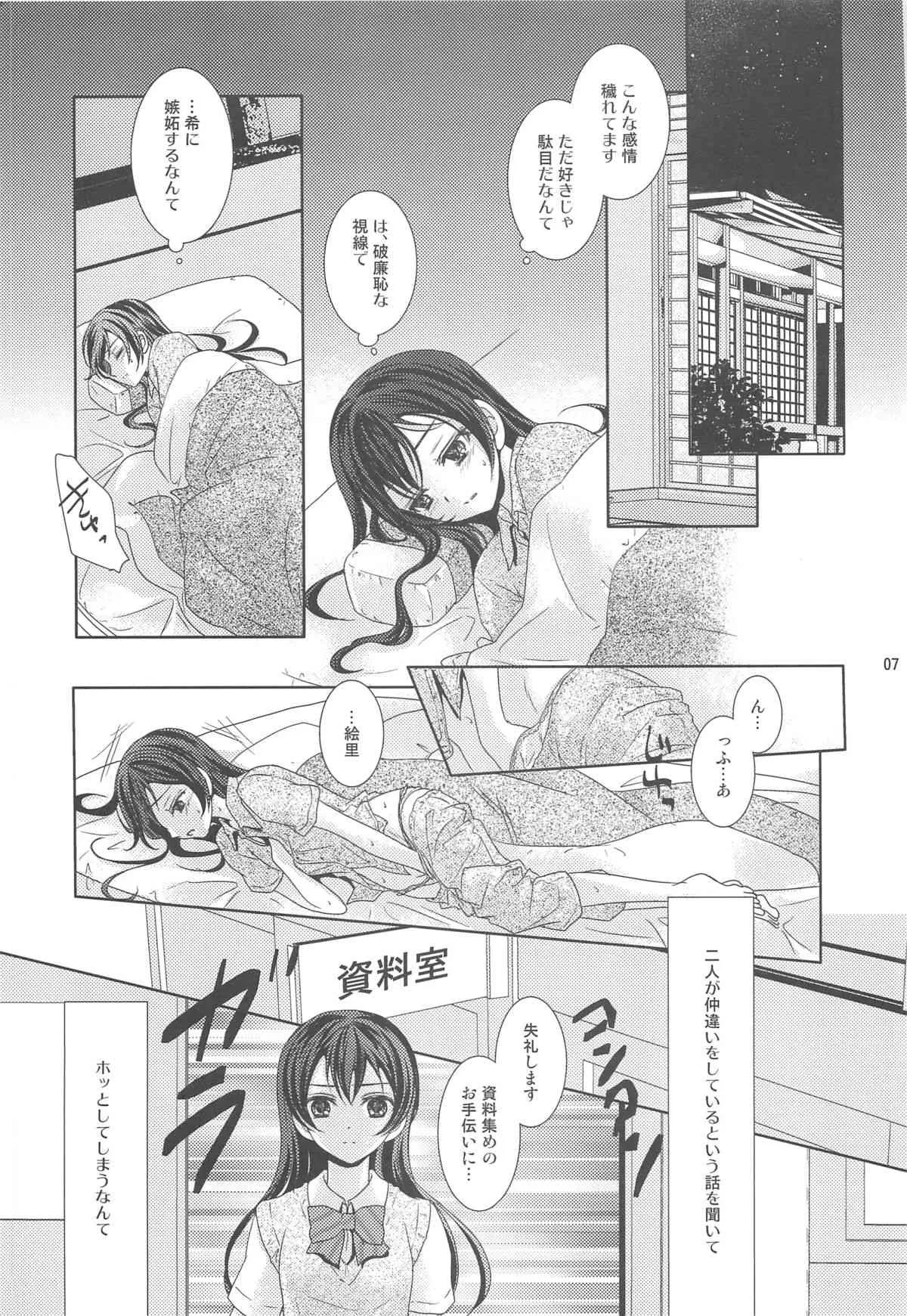 image_5