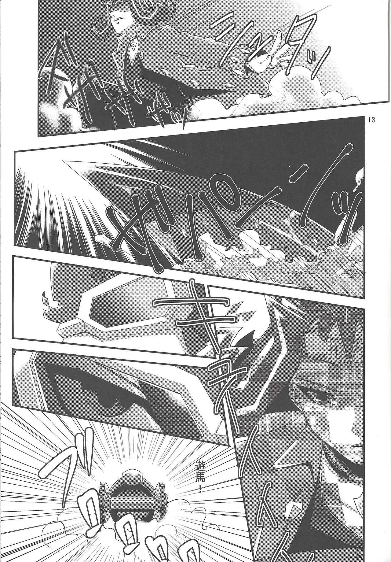 (Sennen Battle Phase 7) [Gyunyu-Gekijo (Gyuunyuu)] O toshigoro maienjeru (Yu-Gi-Oh! Zexal)_5