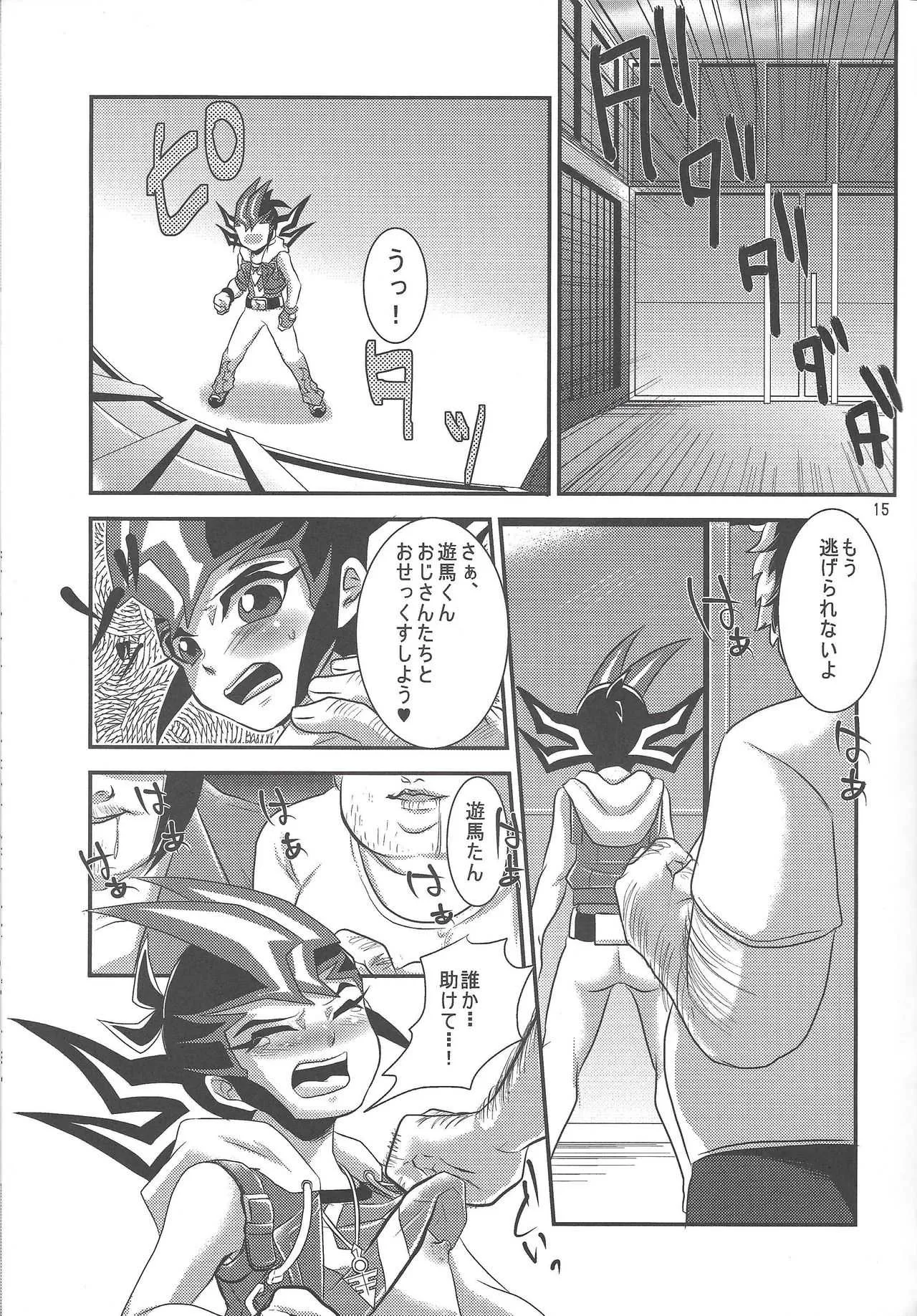 (Sennen Battle Phase 7) [Gyunyu-Gekijo (Gyuunyuu)] O toshigoro maienjeru (Yu-Gi-Oh! Zexal)_6