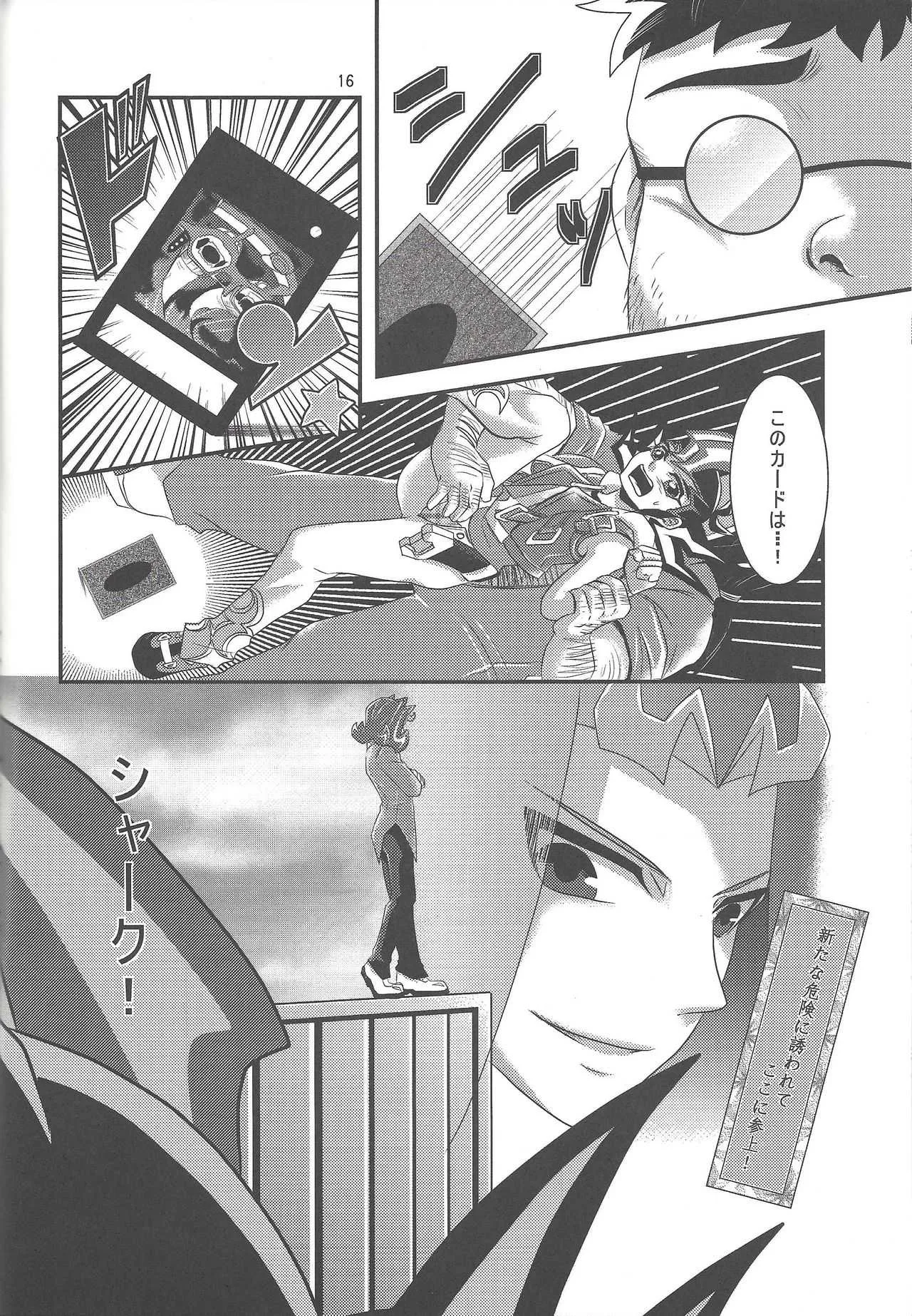 (Sennen Battle Phase 7) [Gyunyu-Gekijo (Gyuunyuu)] O toshigoro maienjeru (Yu-Gi-Oh! Zexal)_7