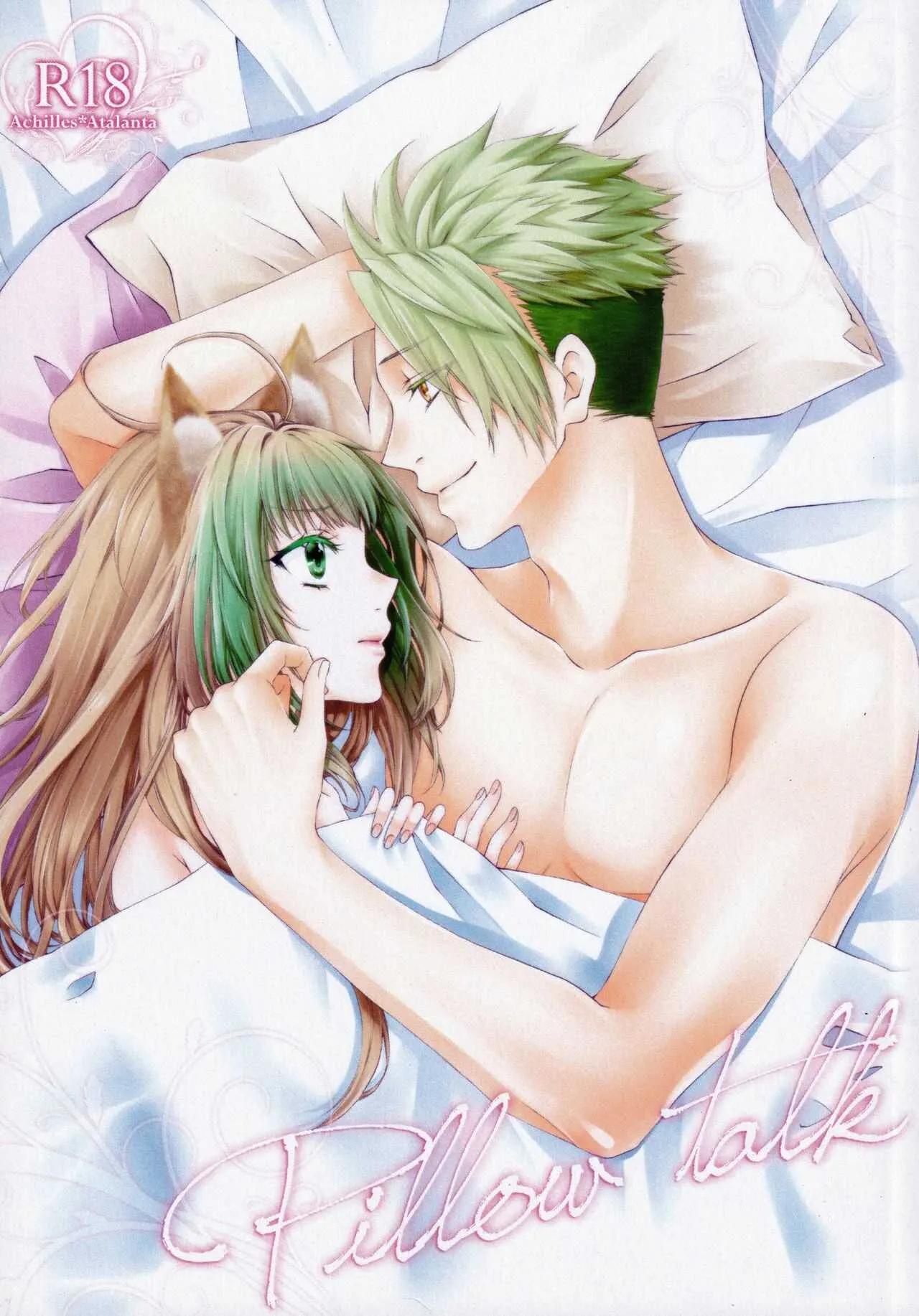 (第12次ROOT 4 to 5) [柚杏 (各務祐)] Pillow talk (Fate/Apocrypha)