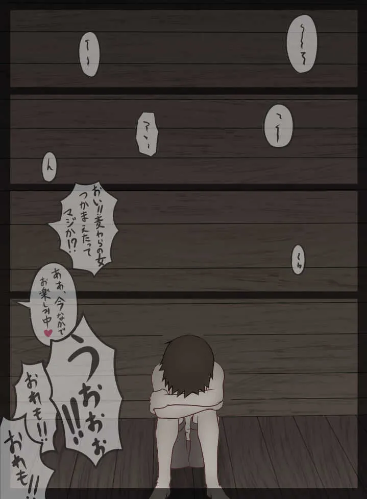 [Ponte] いいなりナミさん (ワンピース)_7