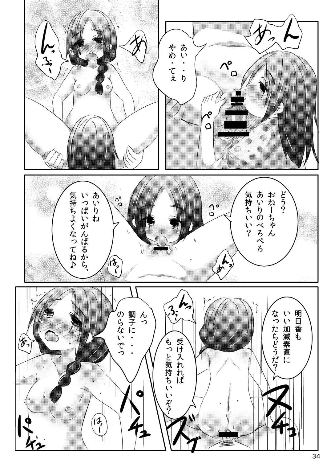 image_33