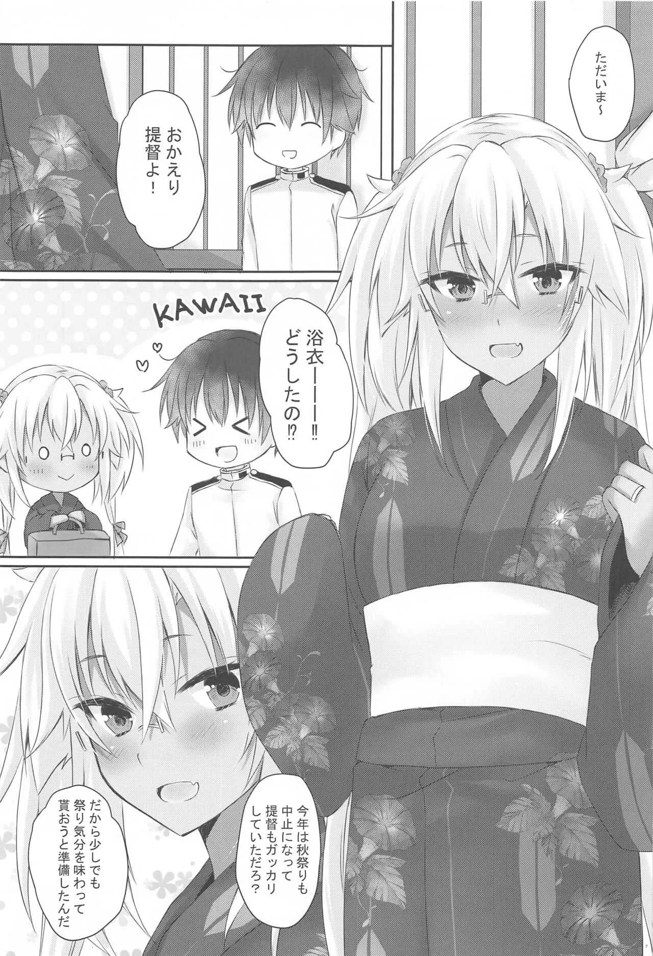 (AC2) [White Guardian (真白雪夜)] 大戦艦恋をする 浴衣と君と月の夜 (艦隊これくしょん -艦これ-)_6